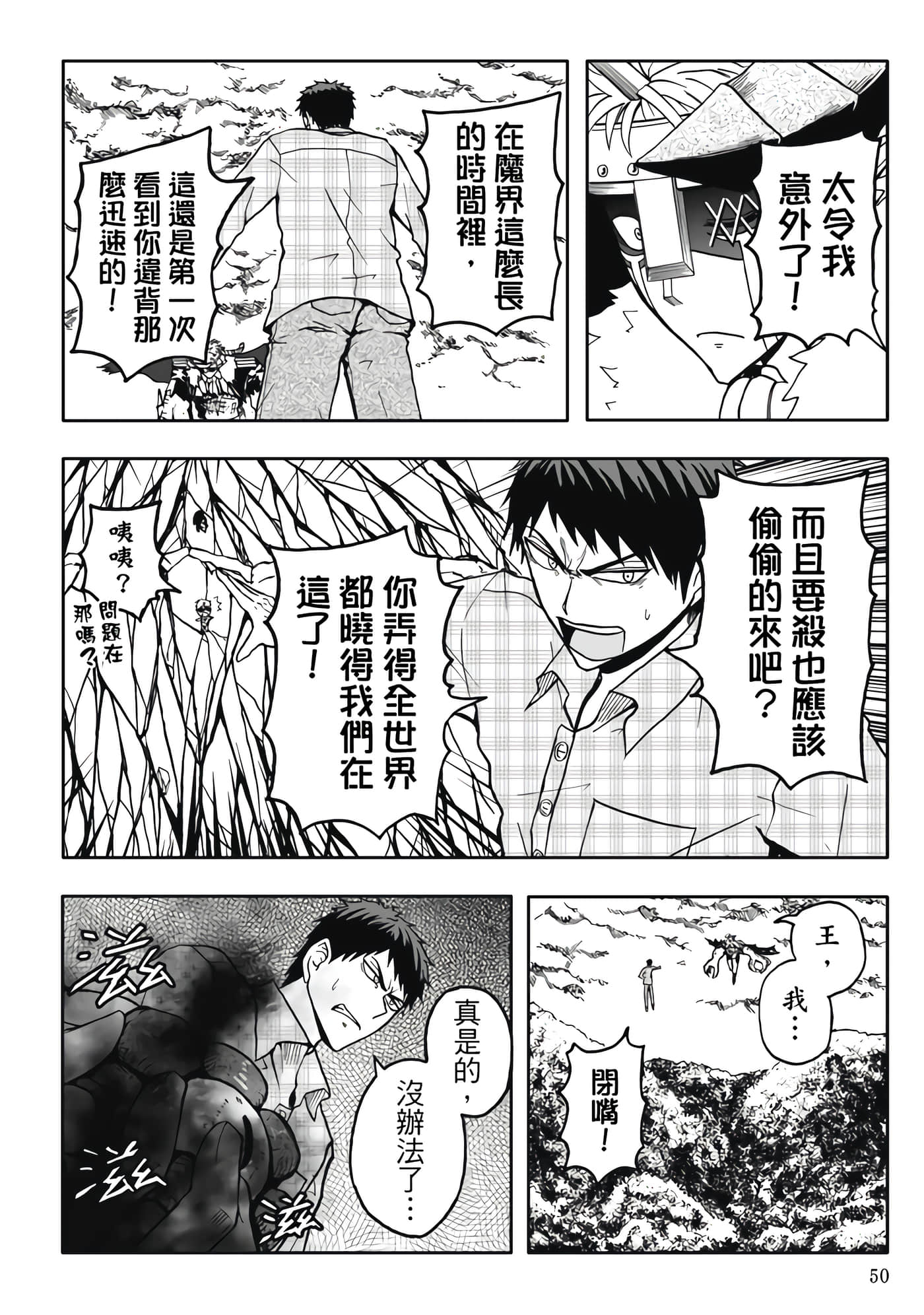 第 5 卷 第 52 页
