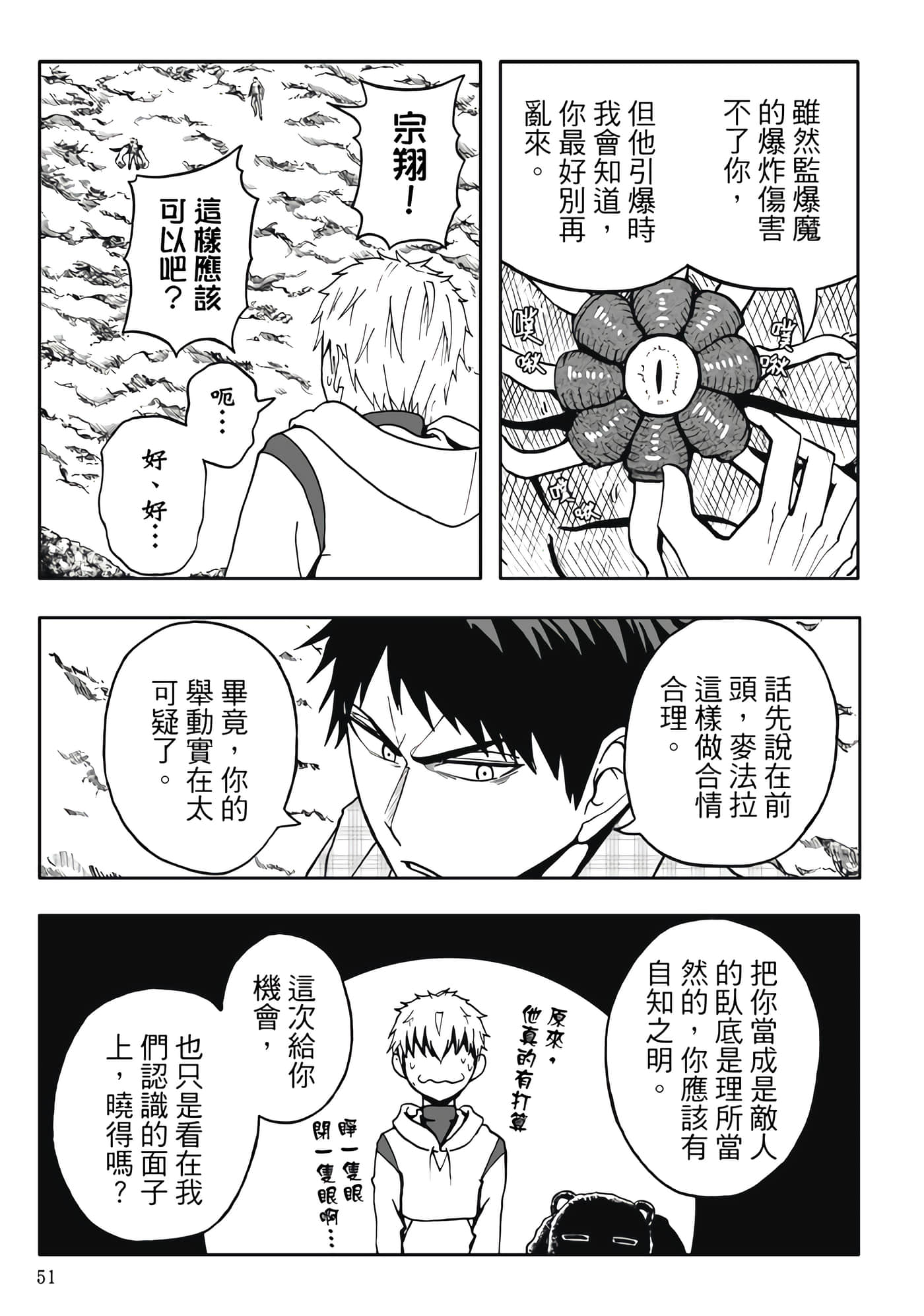 第 5 卷 第 53 页