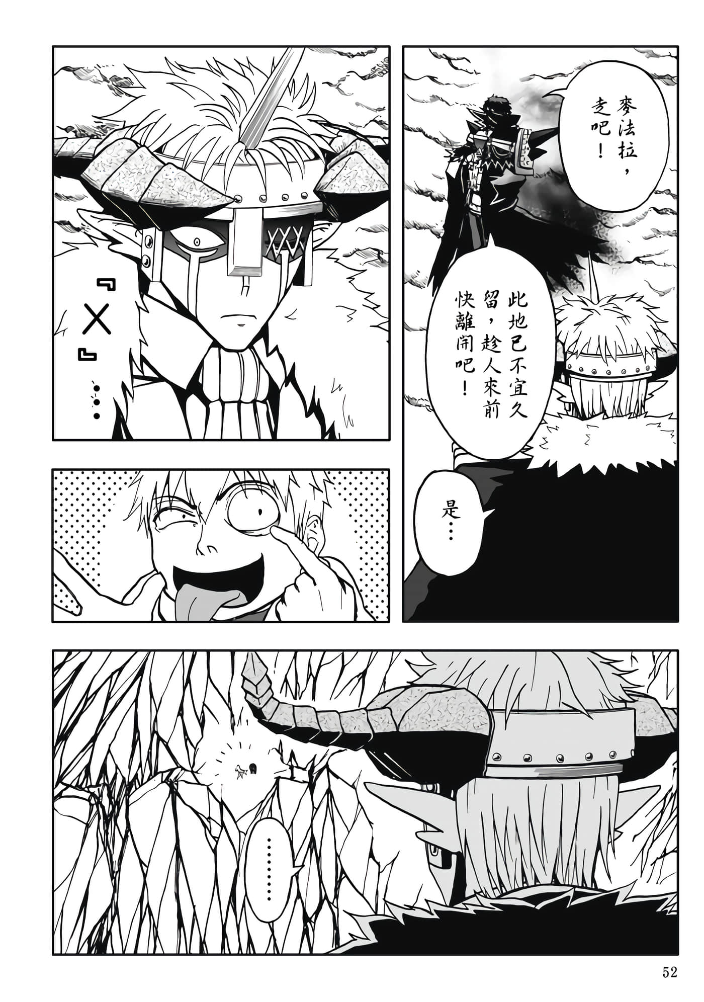 第 5 卷 第 54 页