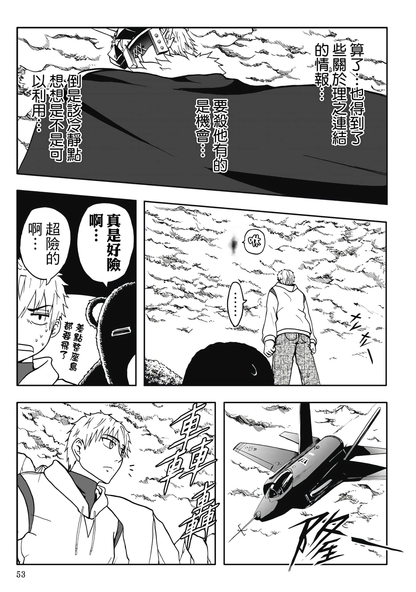第 5 卷 第 55 页