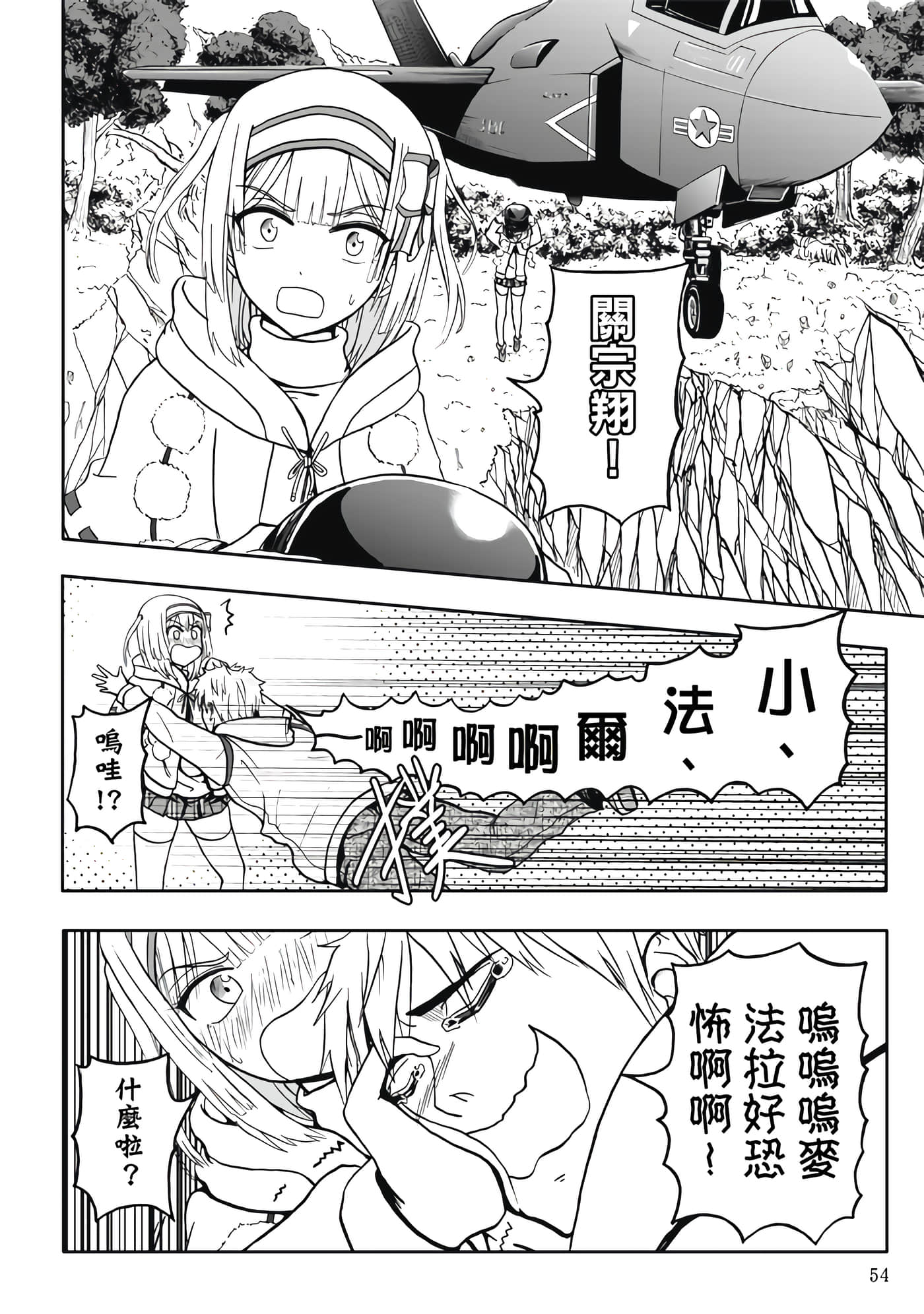 第 5 卷 第 56 页