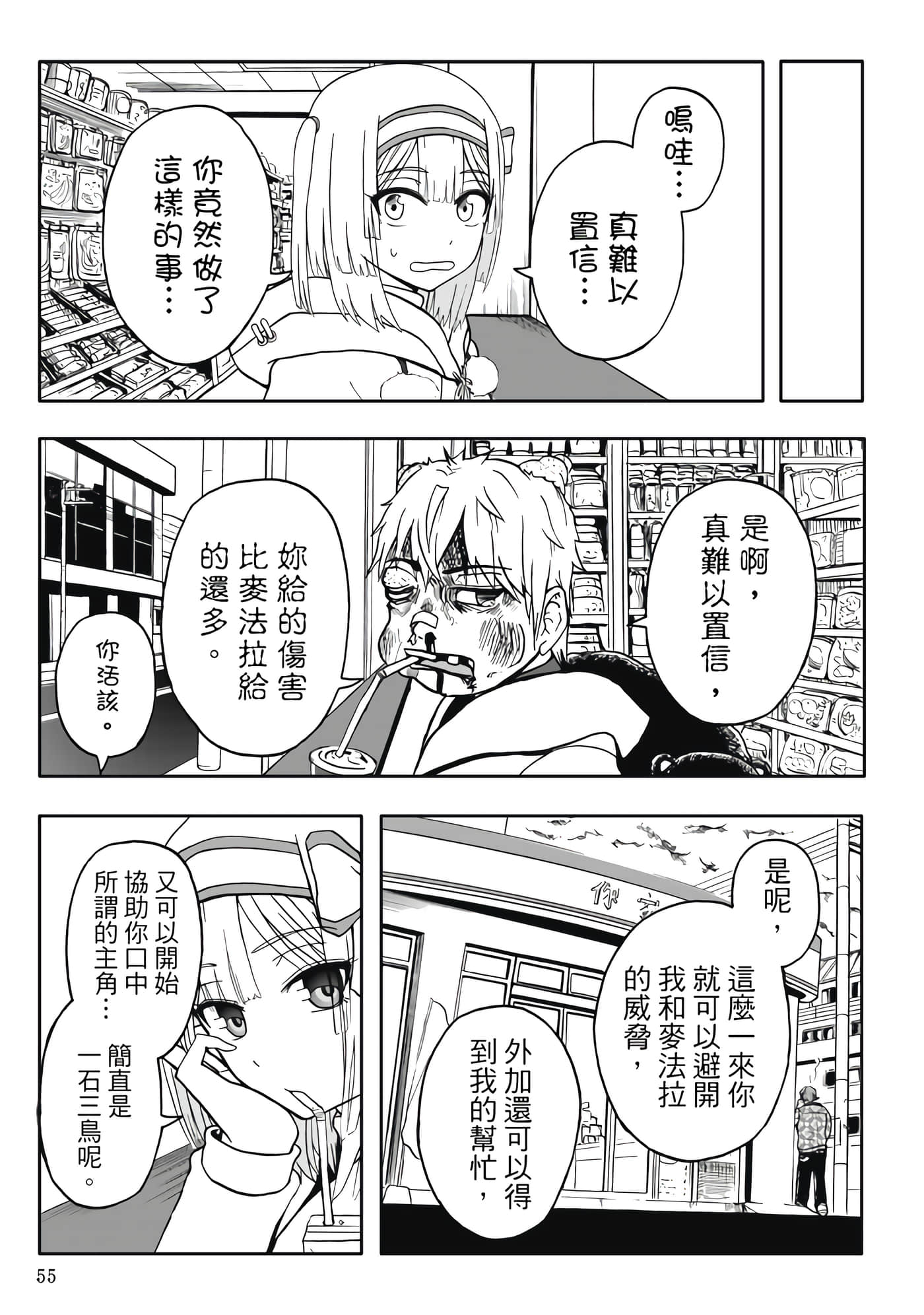第 5 卷 第 57 页