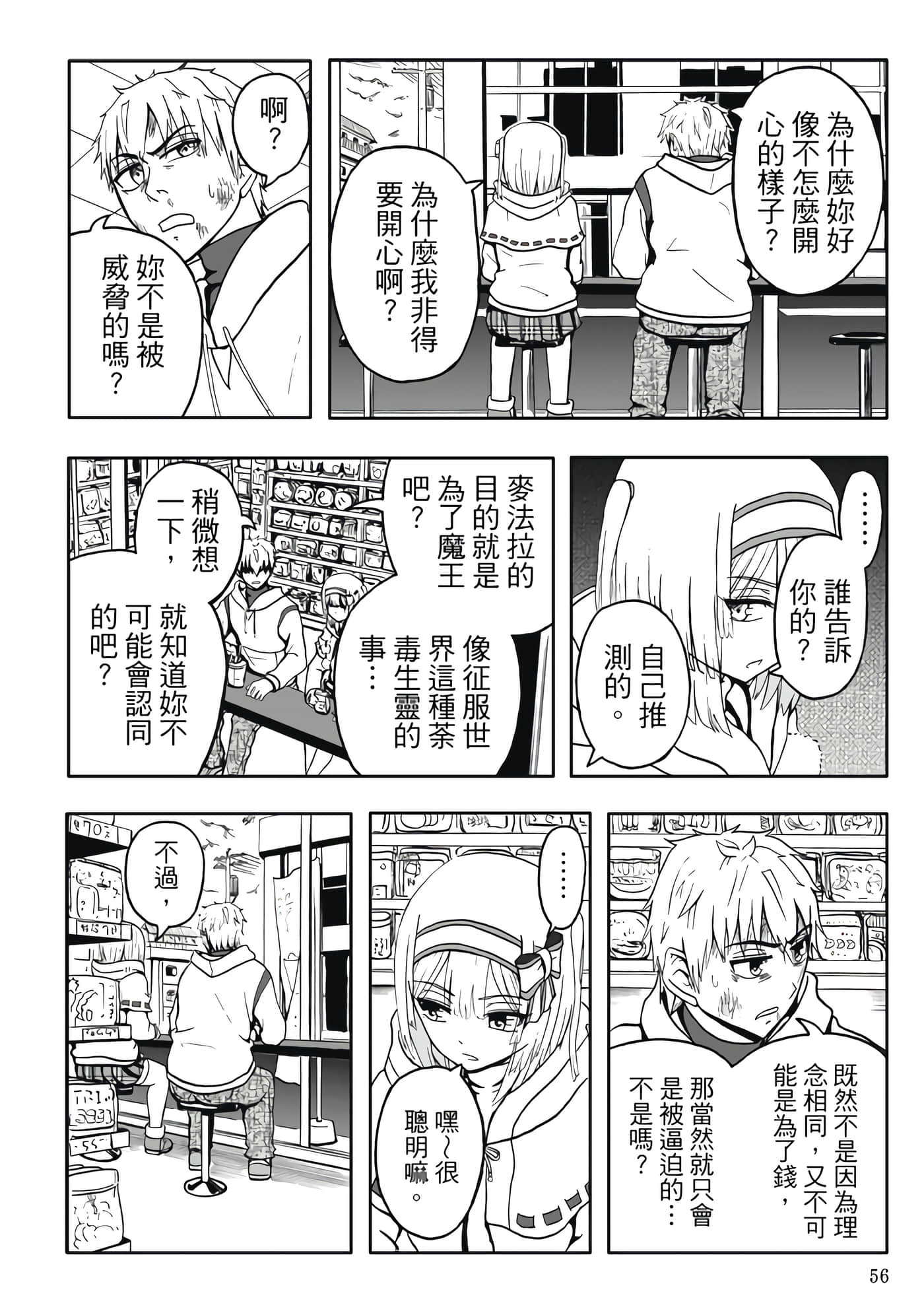 第 5 卷 第 58 页