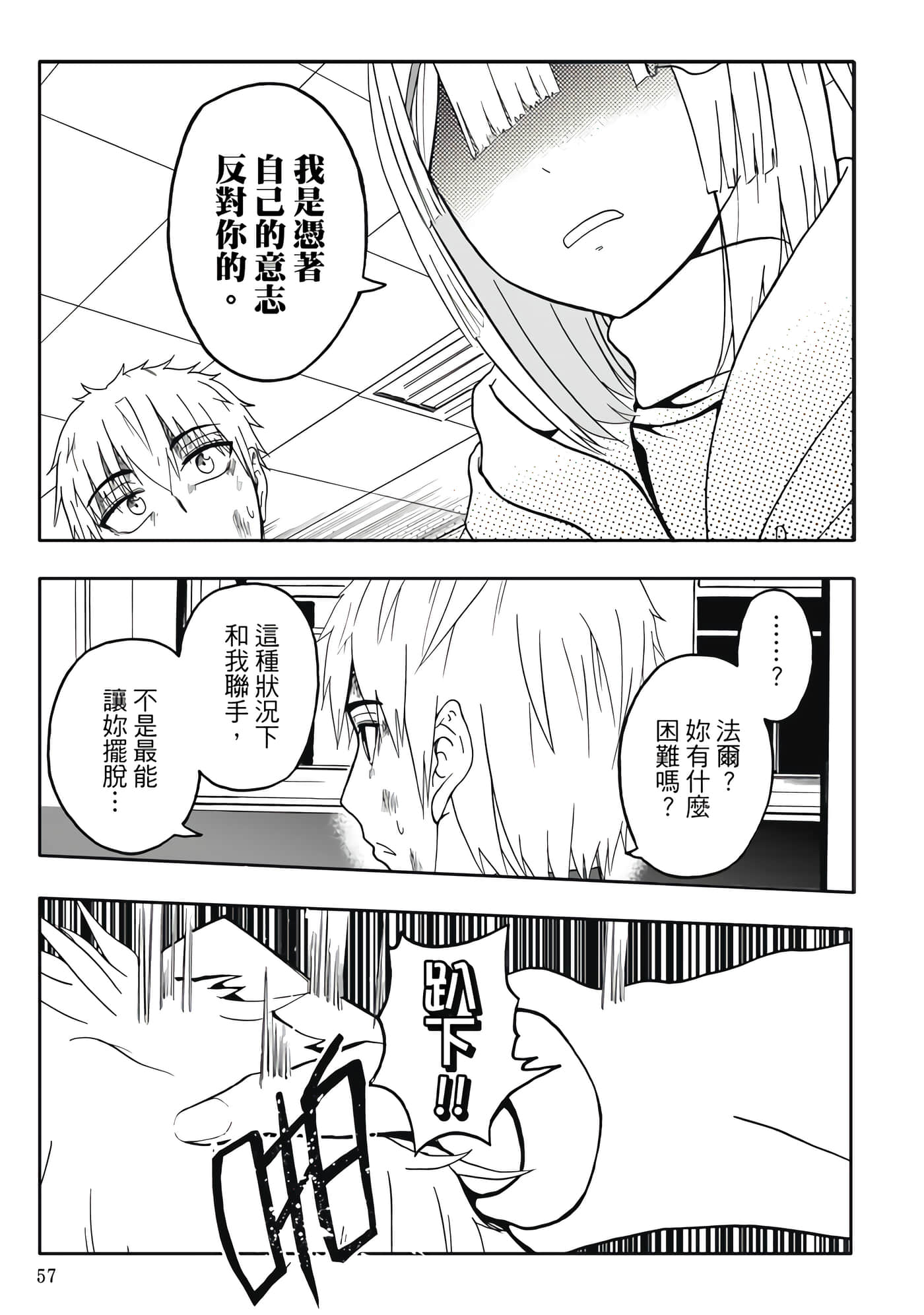 第 5 卷 第 59 页