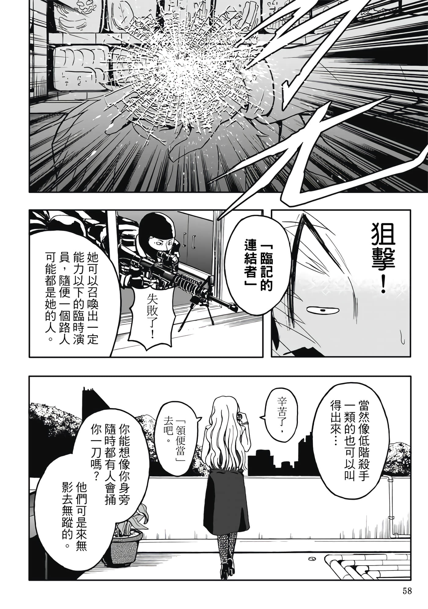 第 5 卷 第 60 页