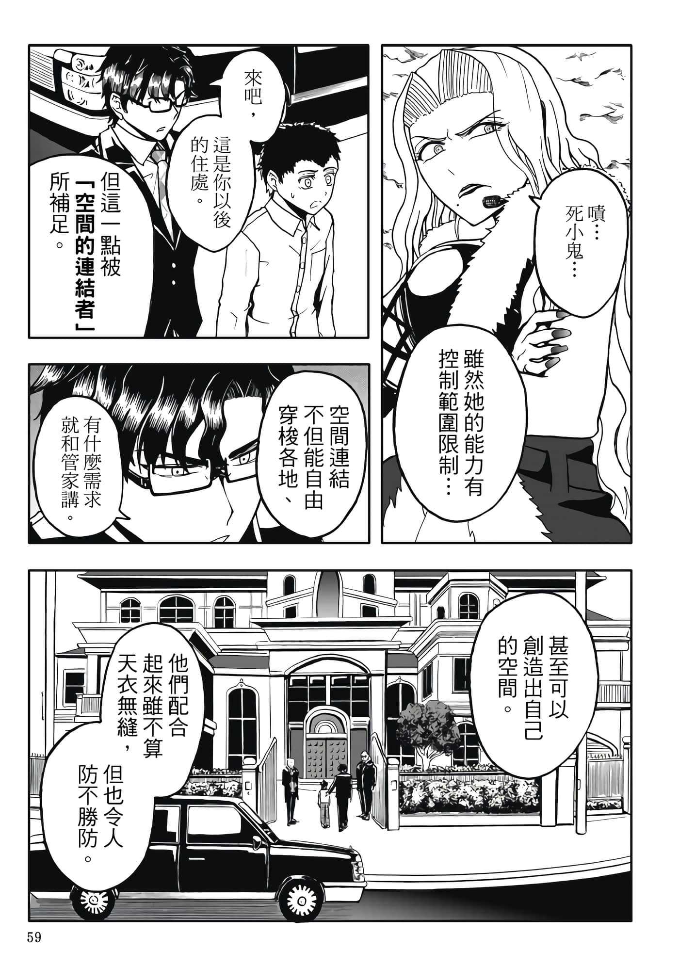 第 5 卷 第 61 页