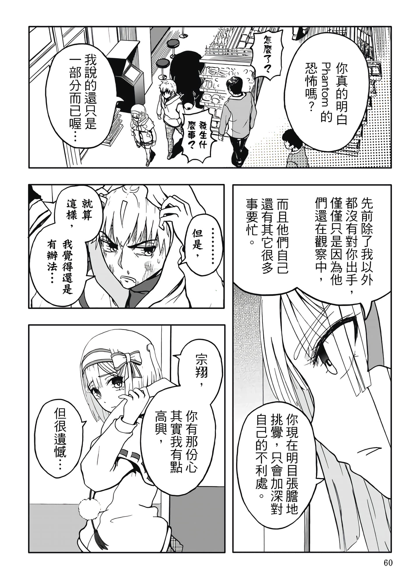 第 5 卷 第 62 页