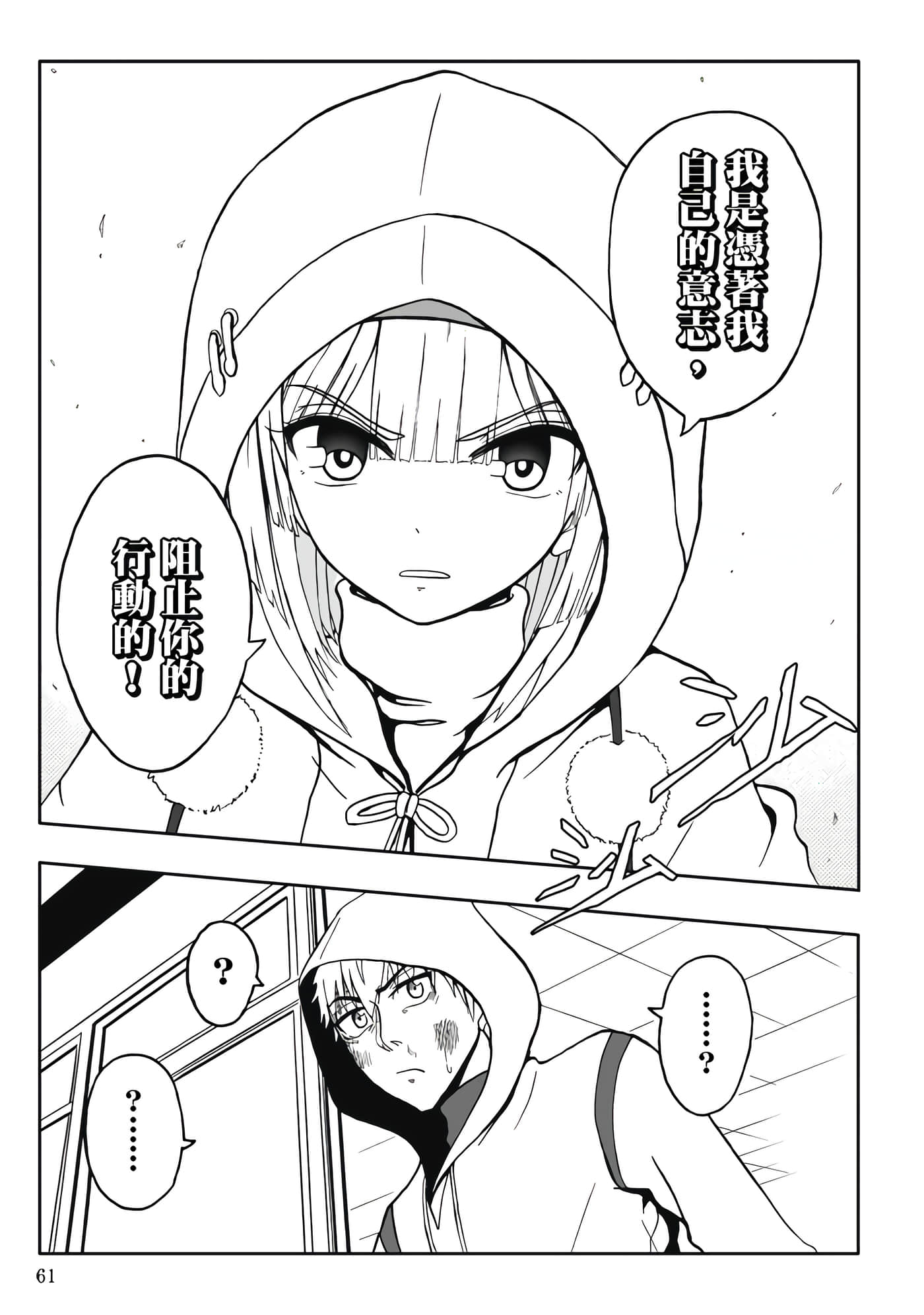 第 5 卷 第 63 页