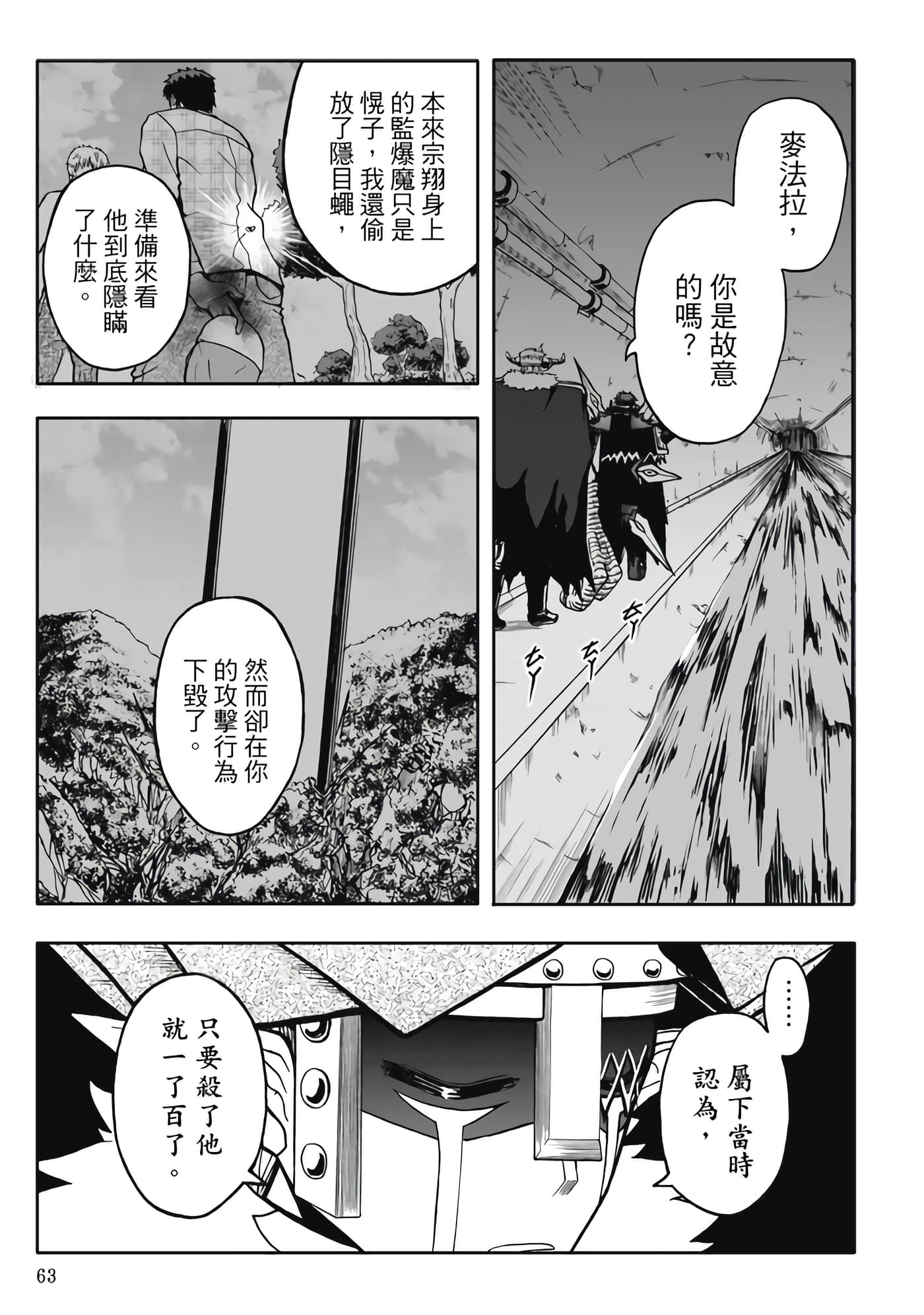 第 5 卷 第 65 页
