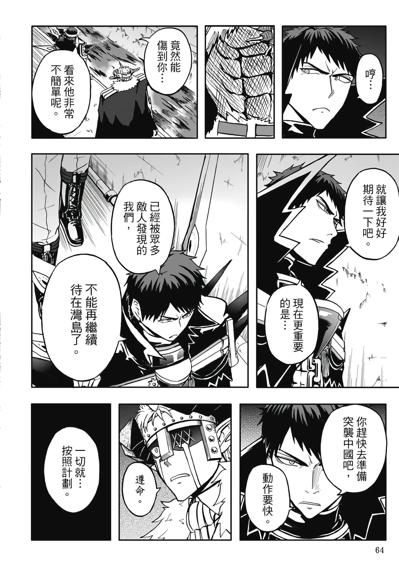 第 5 卷 第 66 页