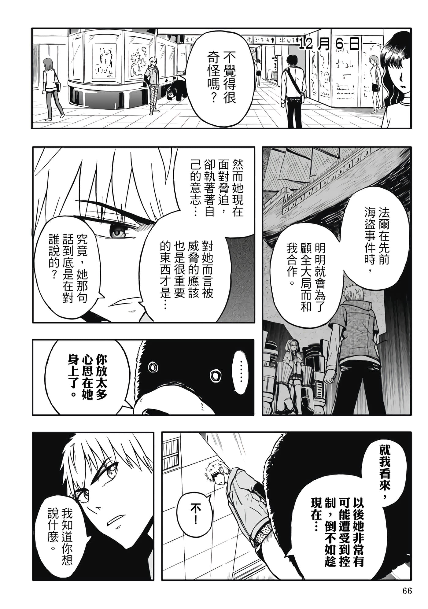 第 5 卷 第 68 页