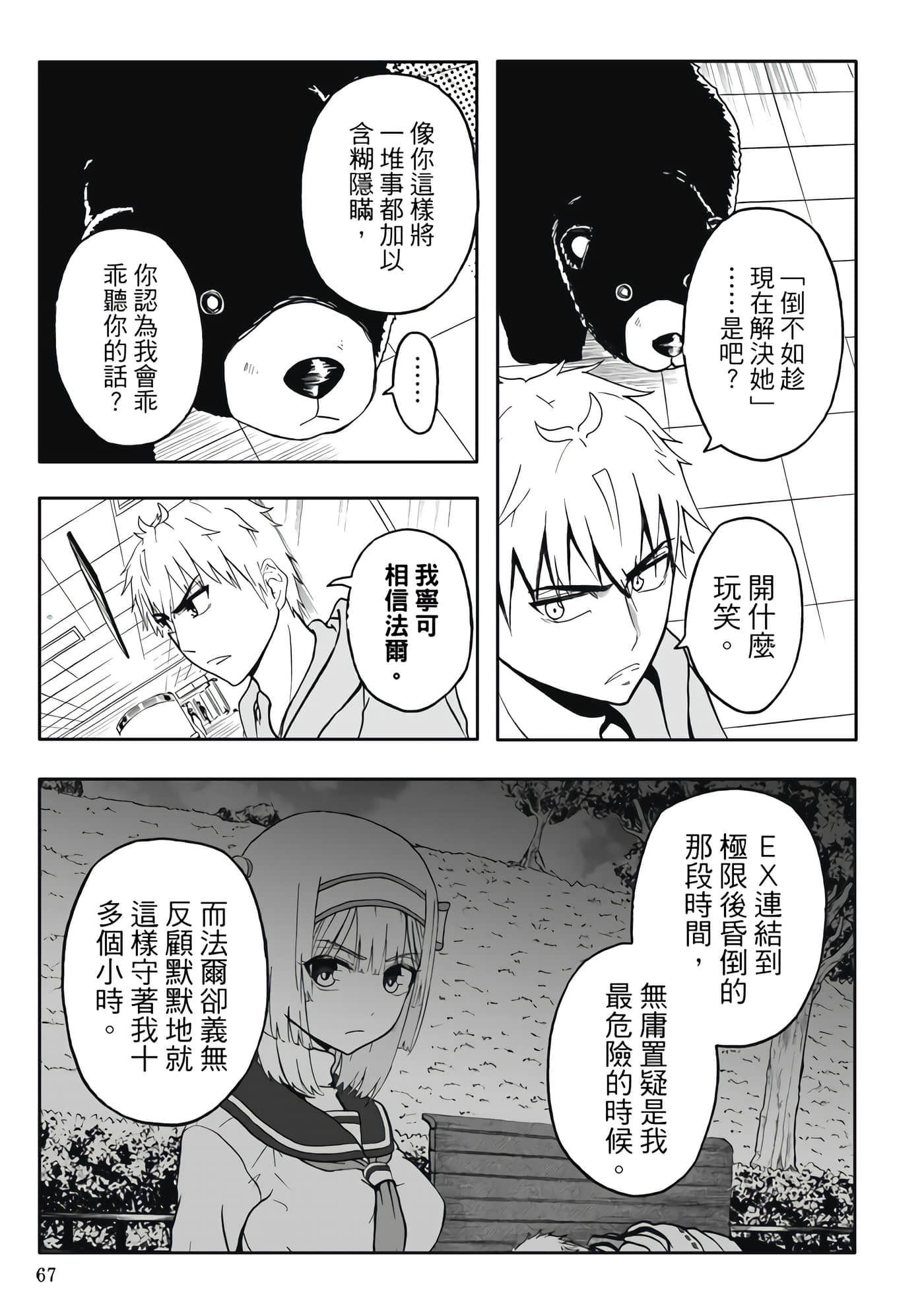 第 5 卷 第 69 页
