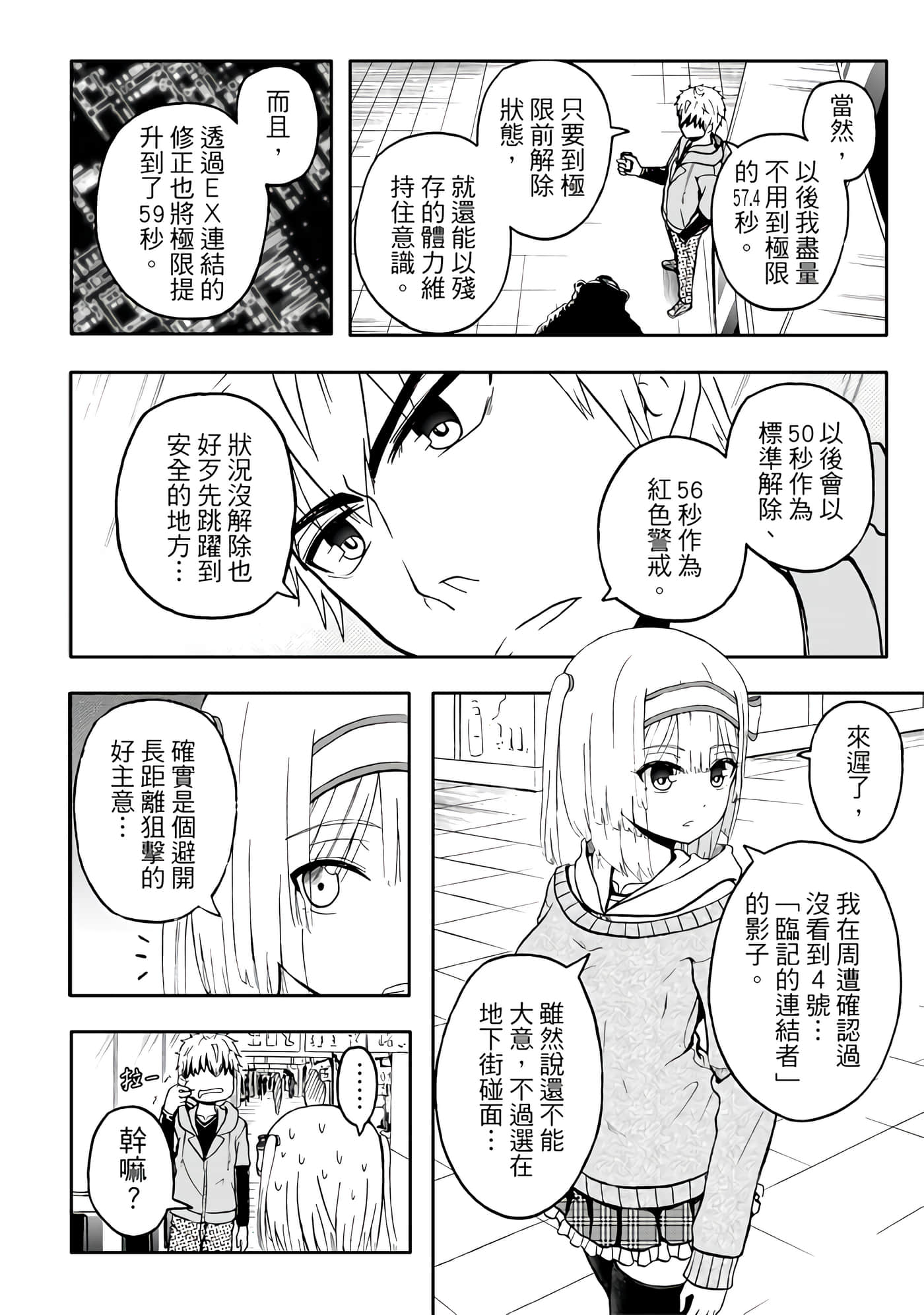 第 5 卷 第 70 页