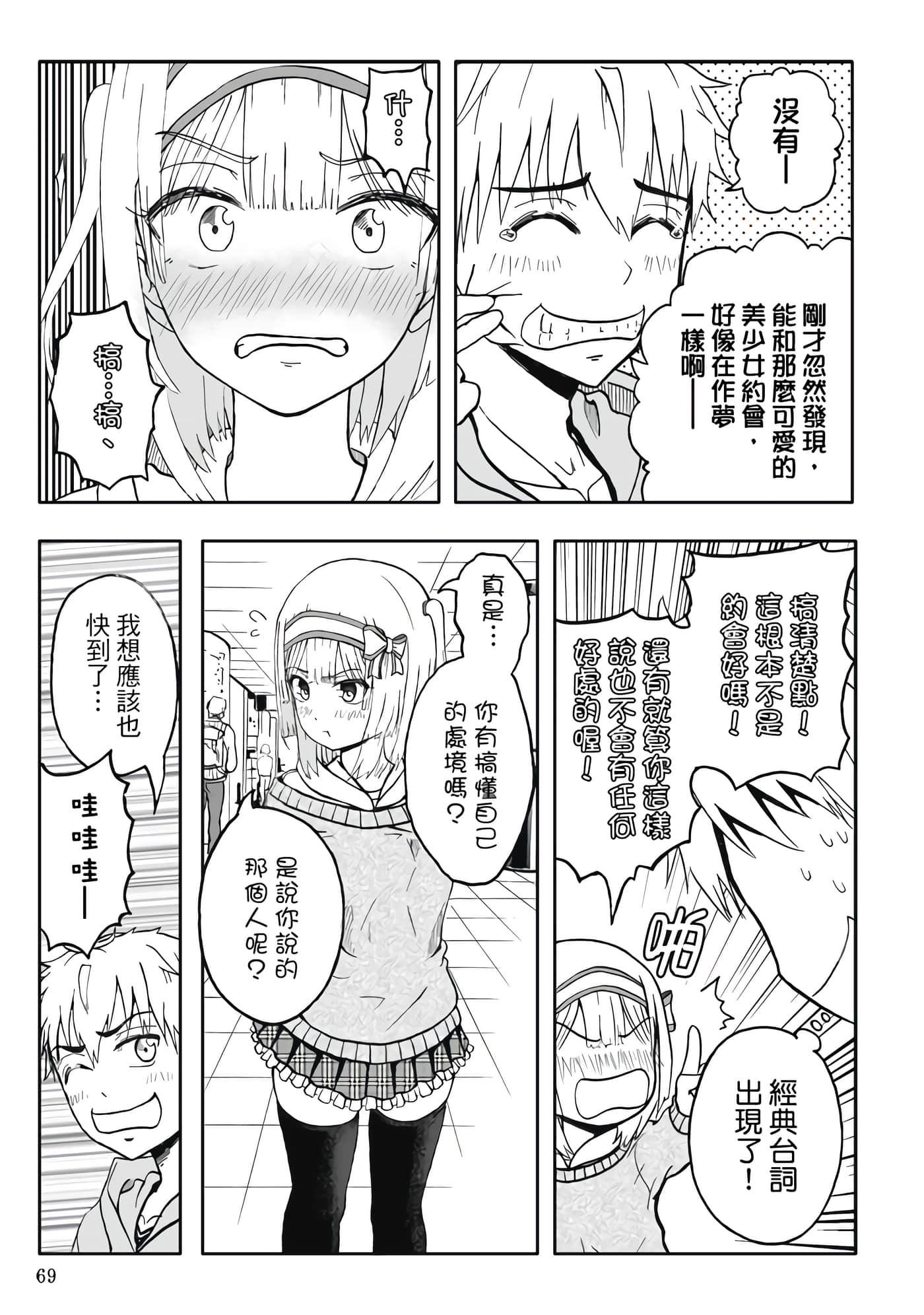 第 5 卷 第 71 页