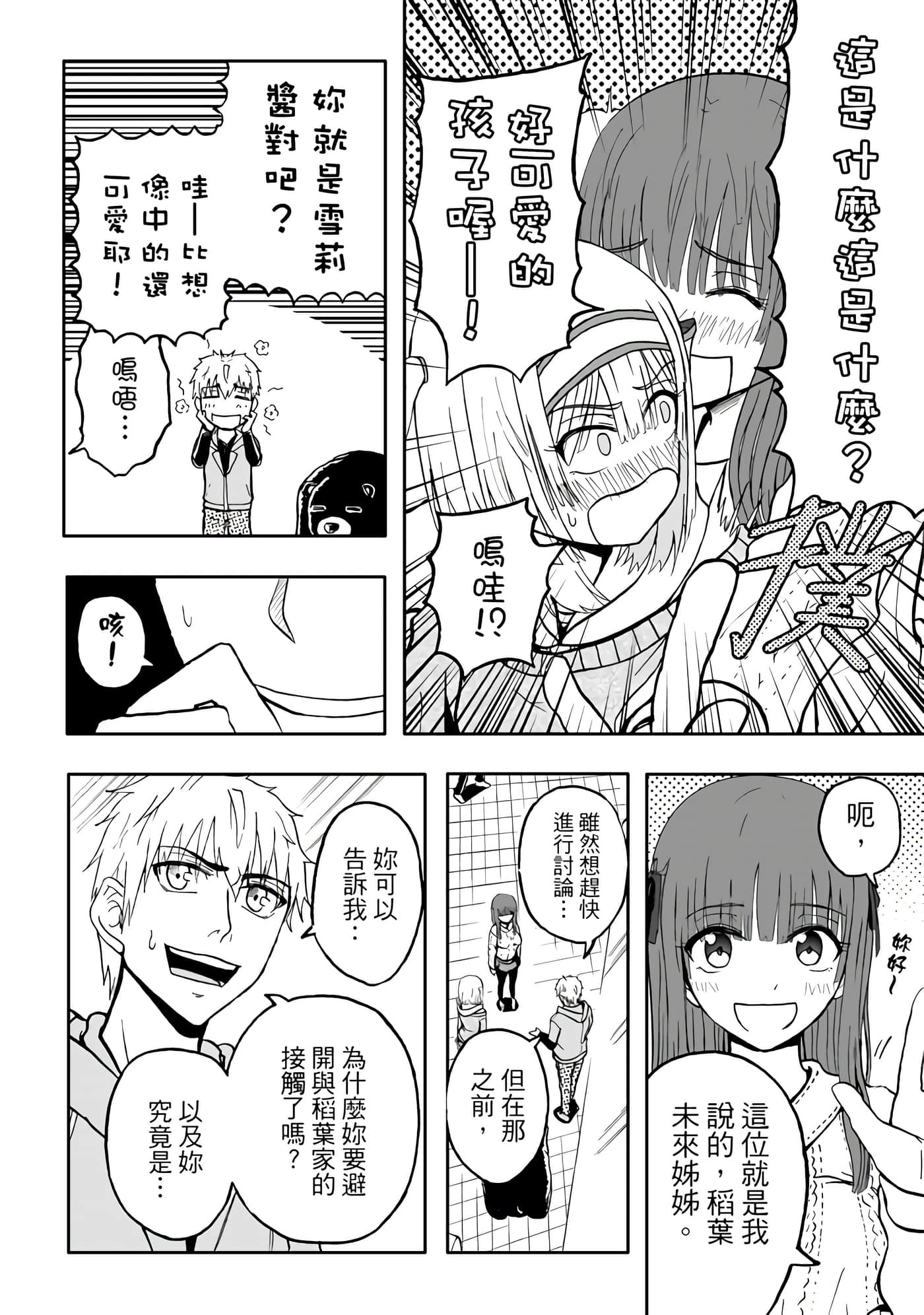 第 5 卷 第 72 页