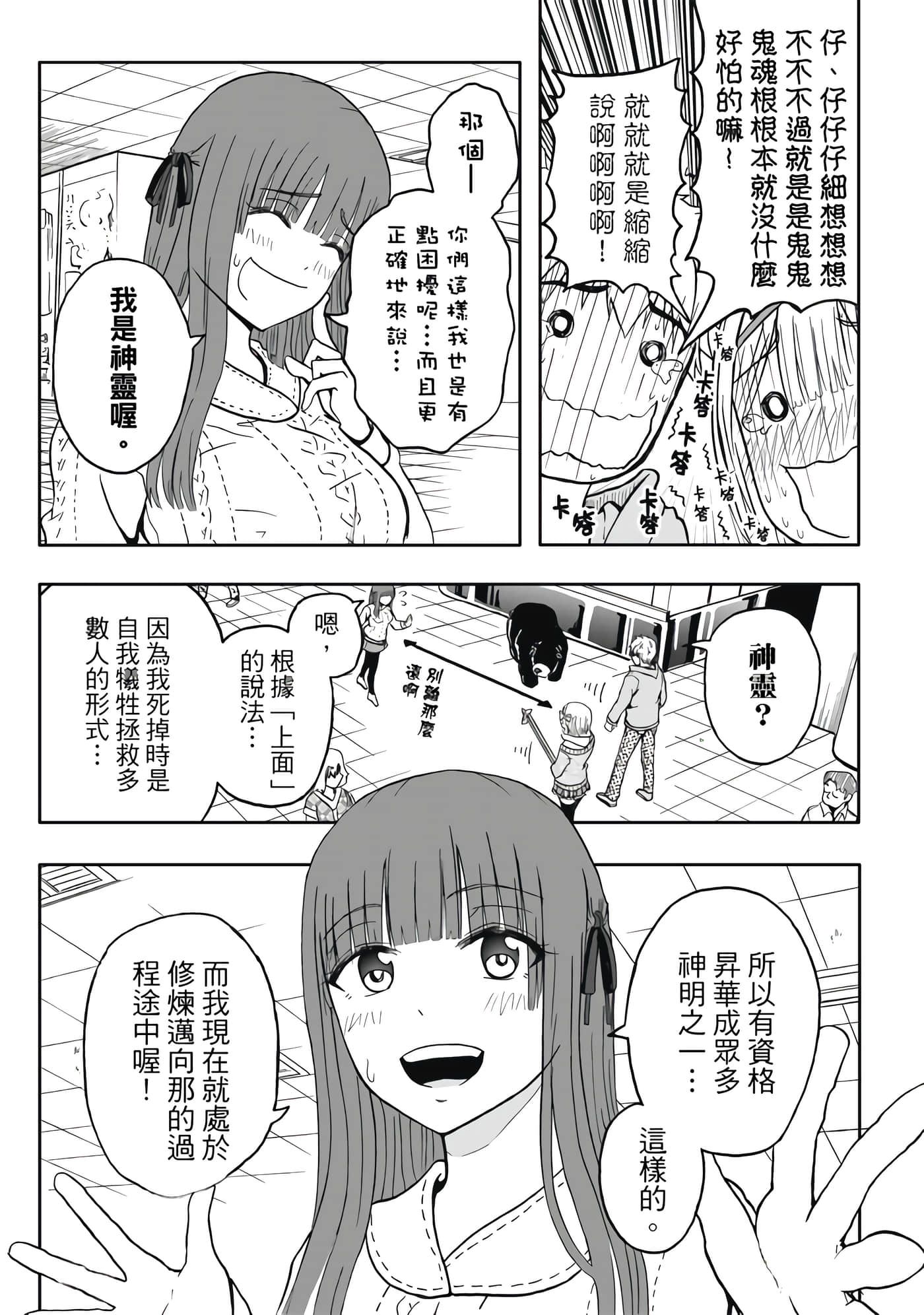 第 5 卷 第 75 页