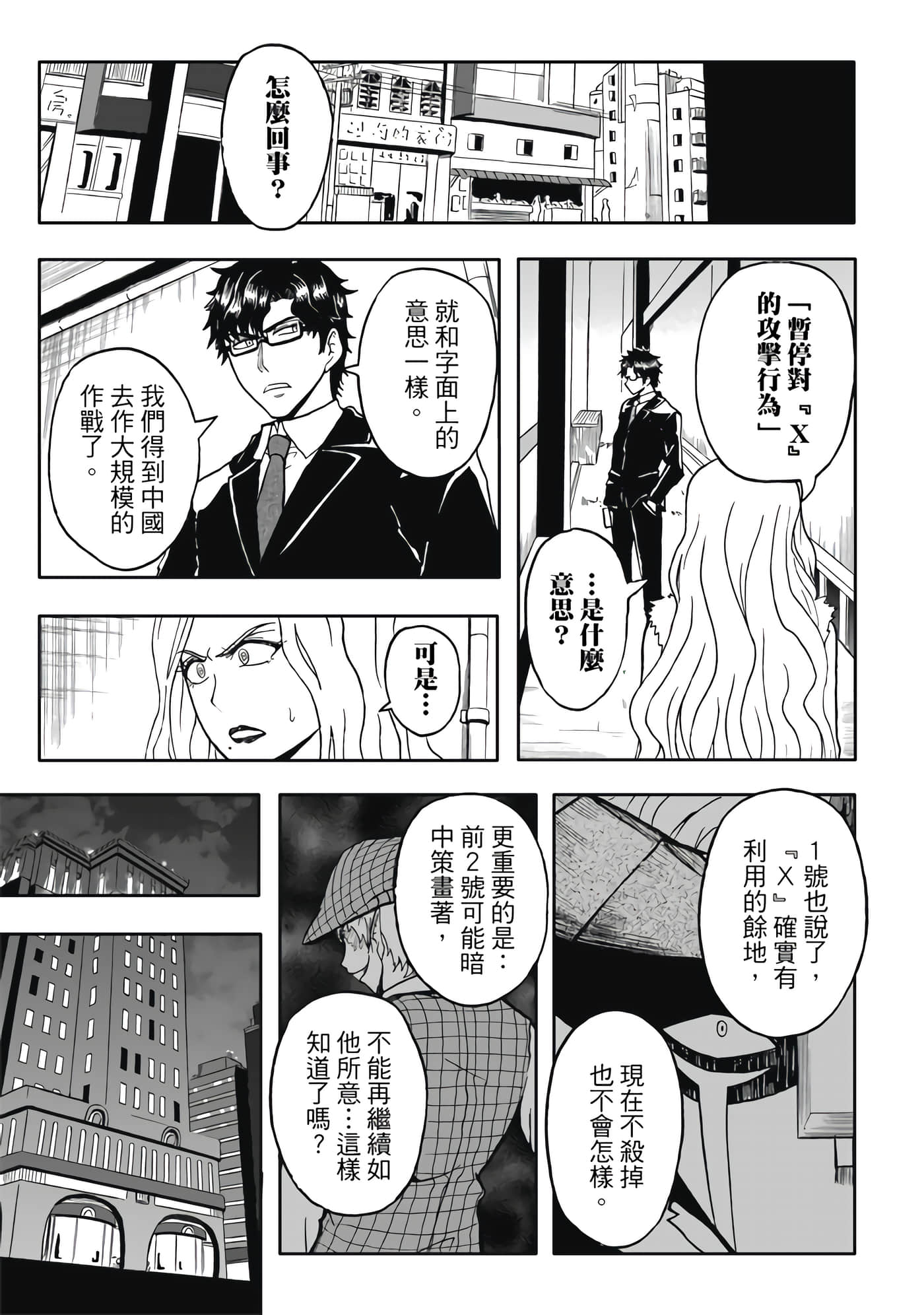 第 5 卷 第 77 页