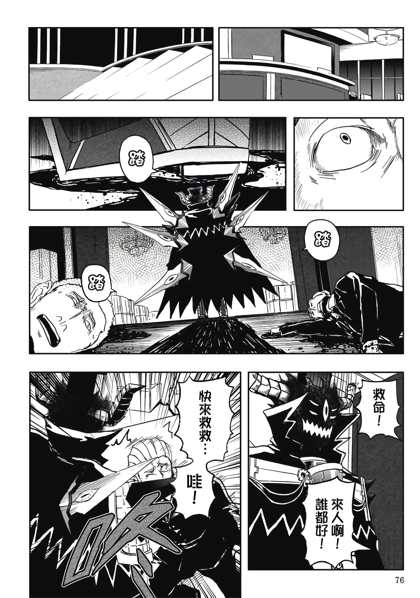 第 5 卷 第 78 页