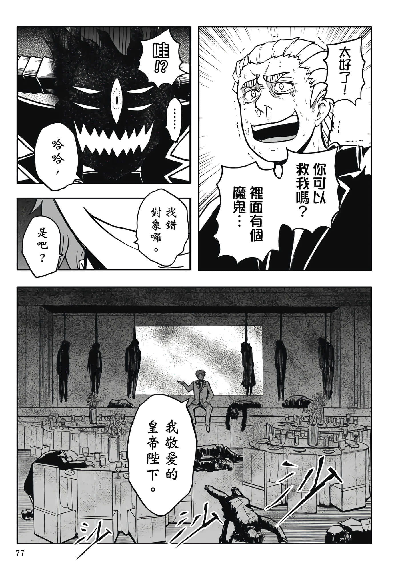 第 5 卷 第 79 页