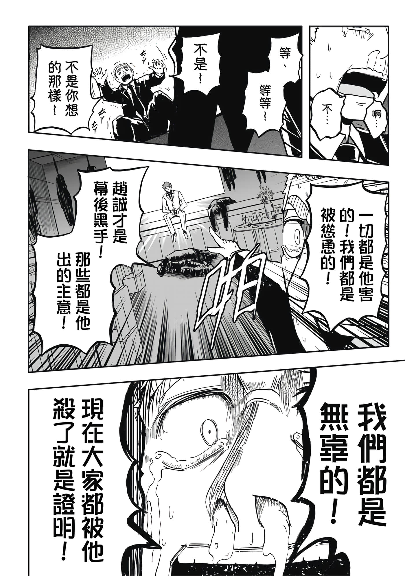 第 5 卷 第 82 页