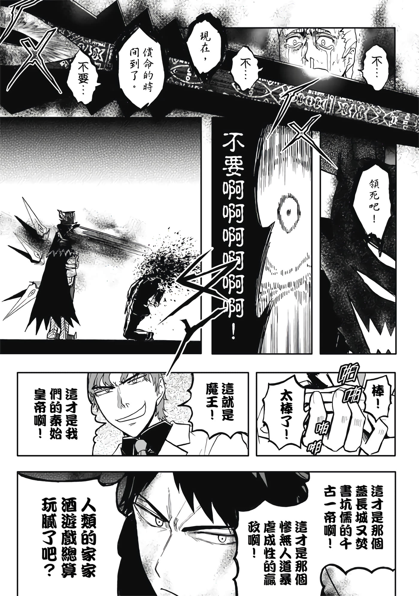第 5 卷 第 85 页