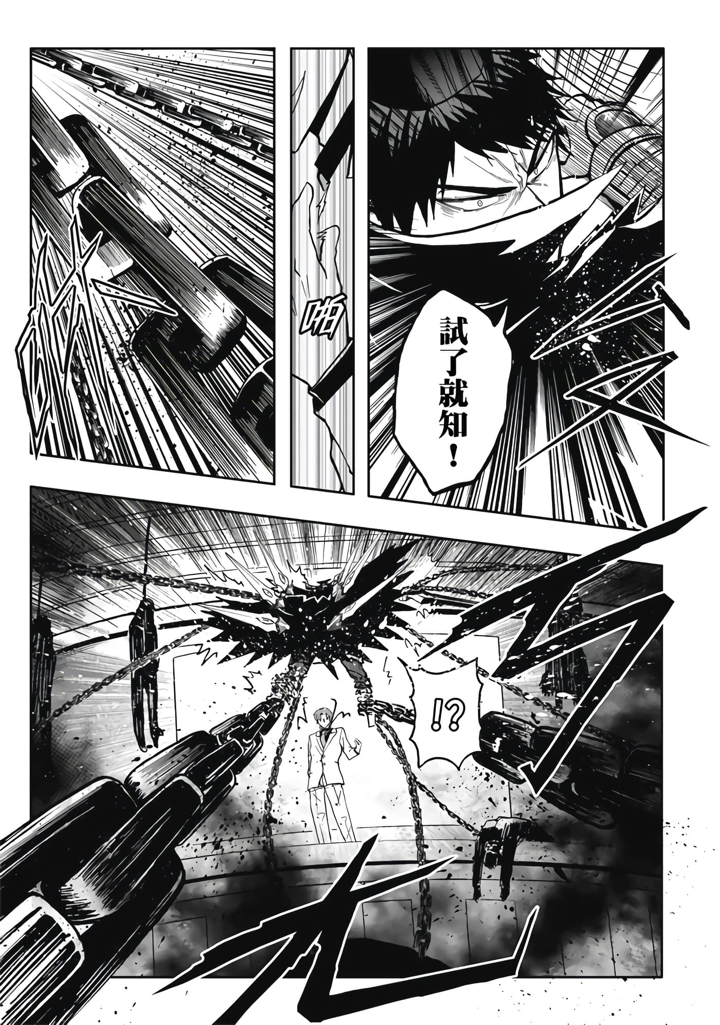 第 5 卷 第 87 页