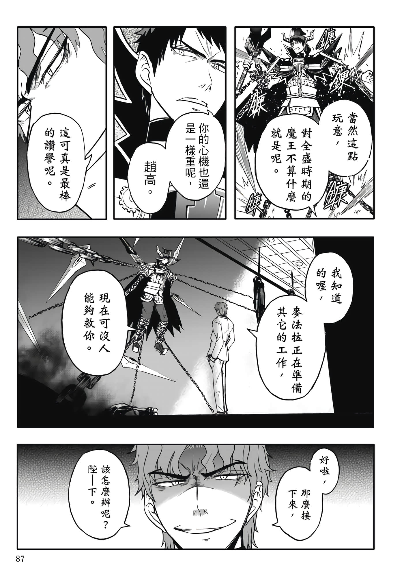第 5 卷 第 89 页