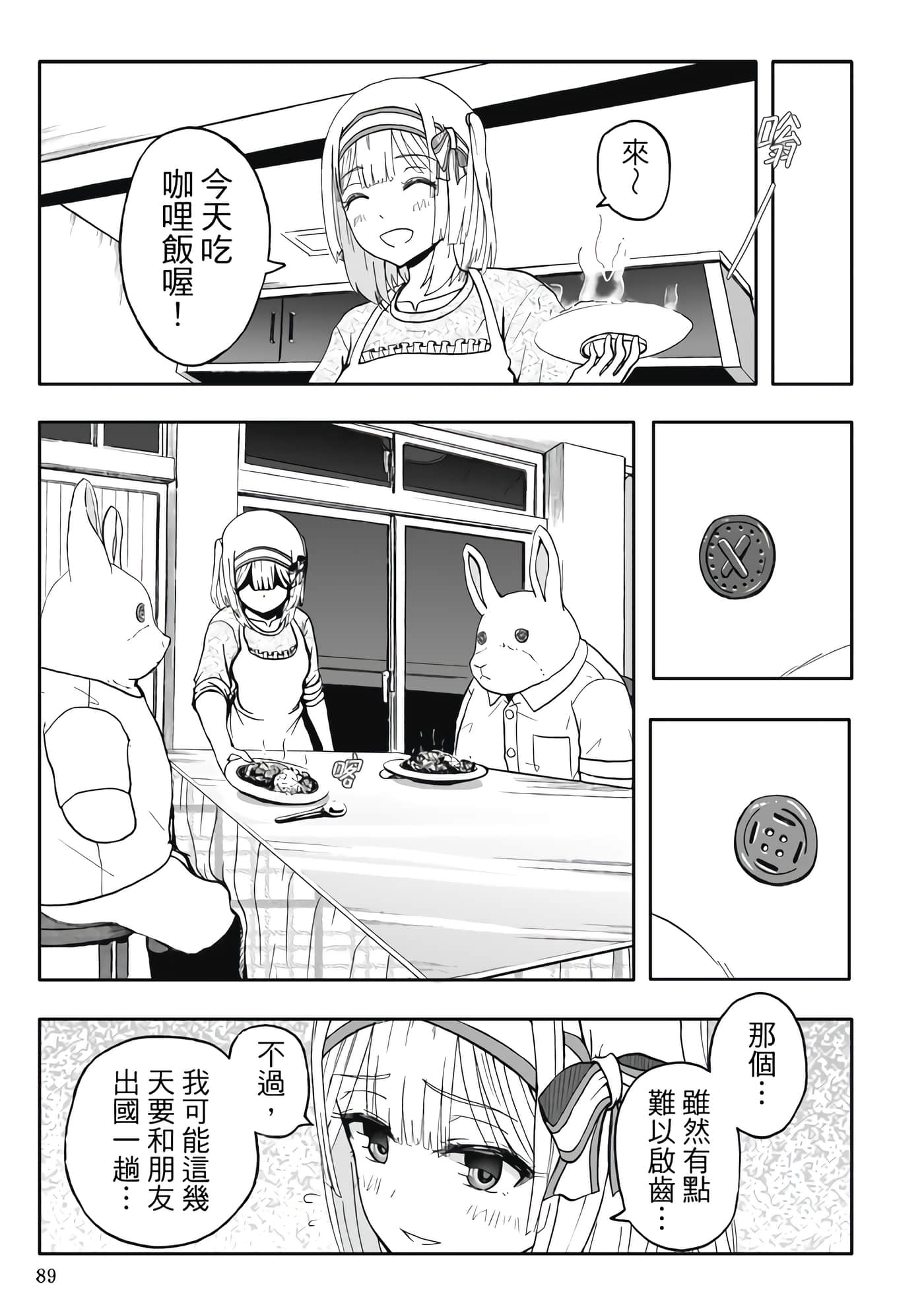 第 5 卷 第 91 页
