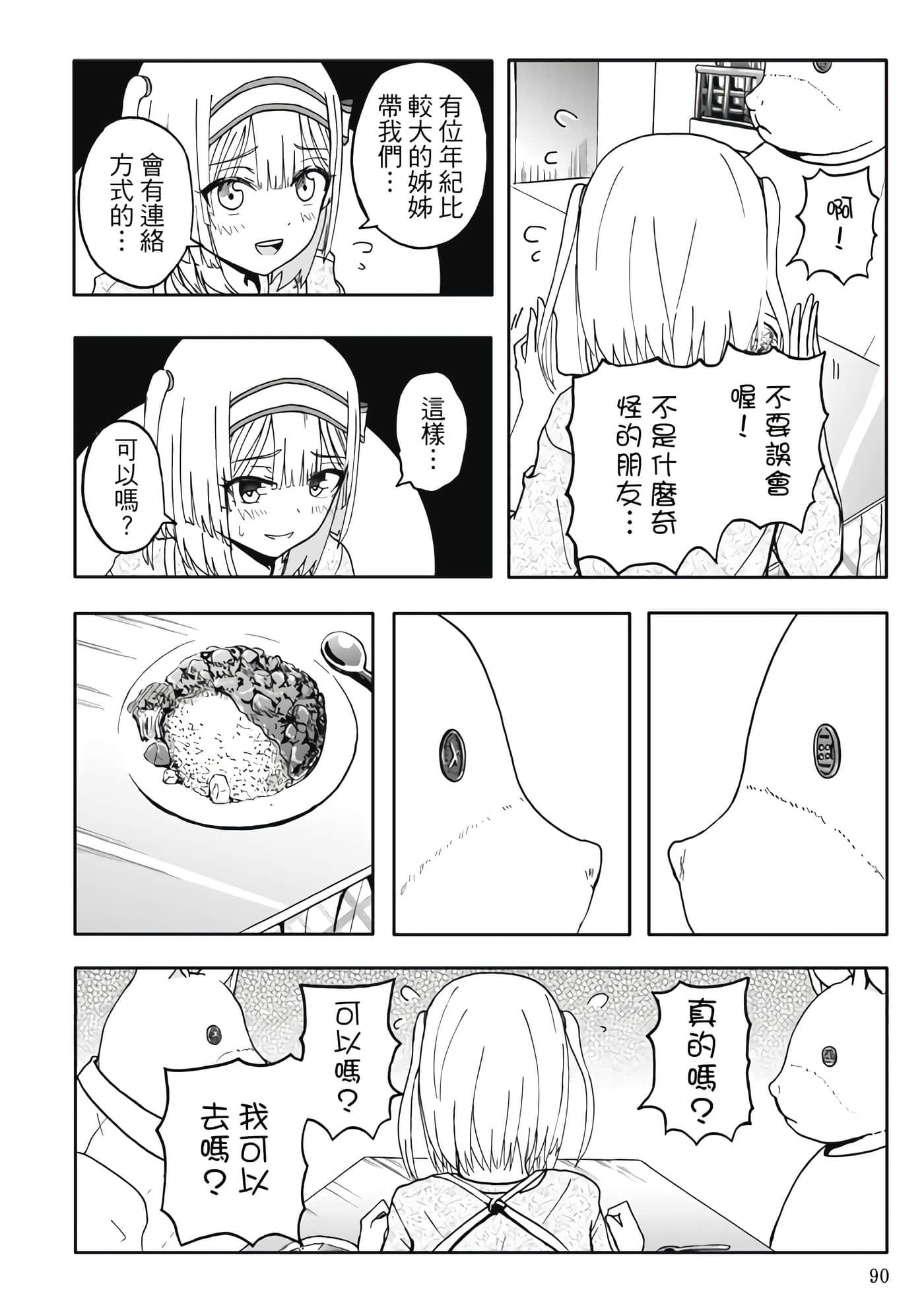 第 5 卷 第 92 页