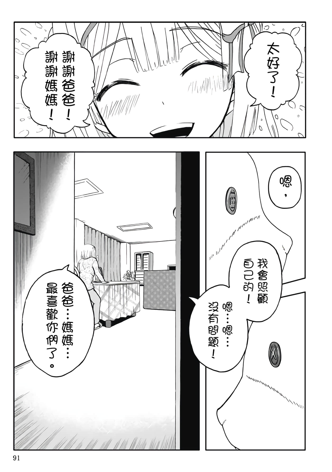 第 5 卷 第 93 页