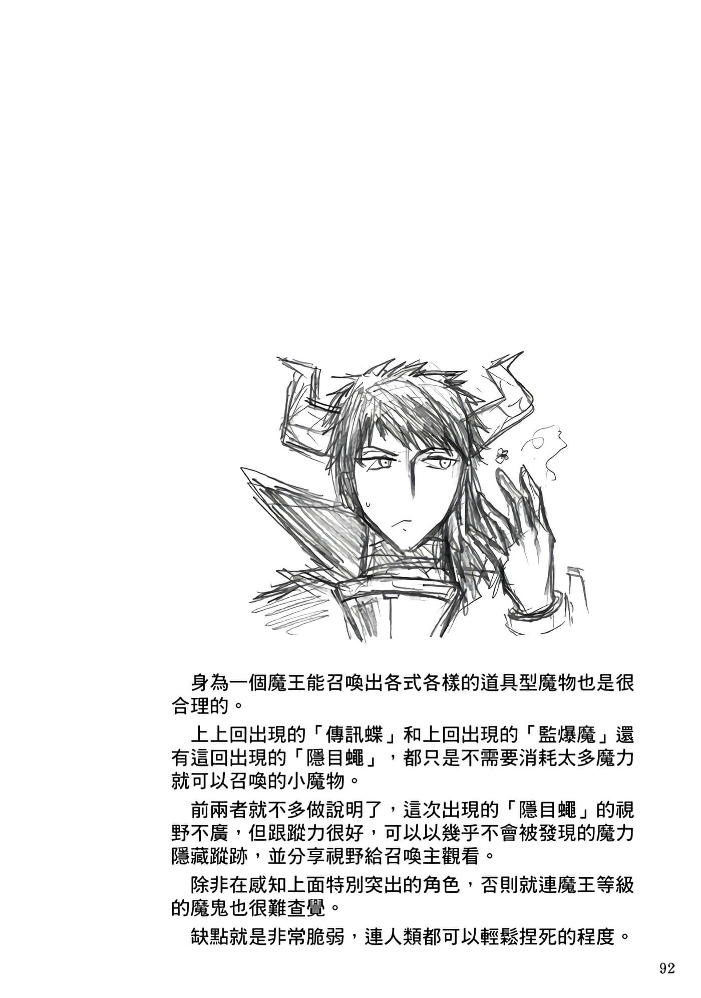 第 5 卷 第 94 页