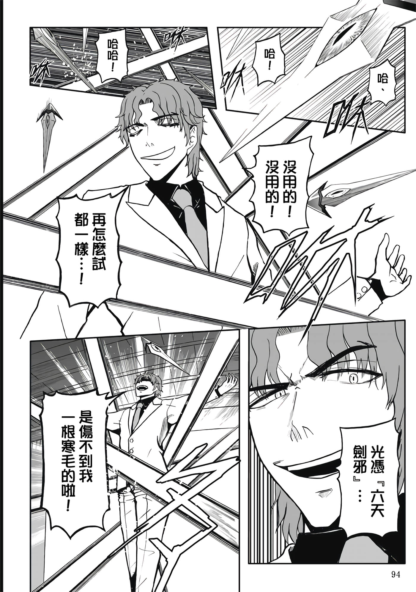 第 5 卷 第 96 页
