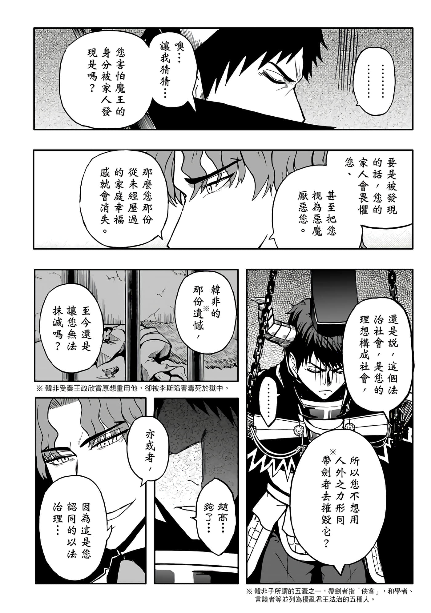 第 5 卷 第 100 页