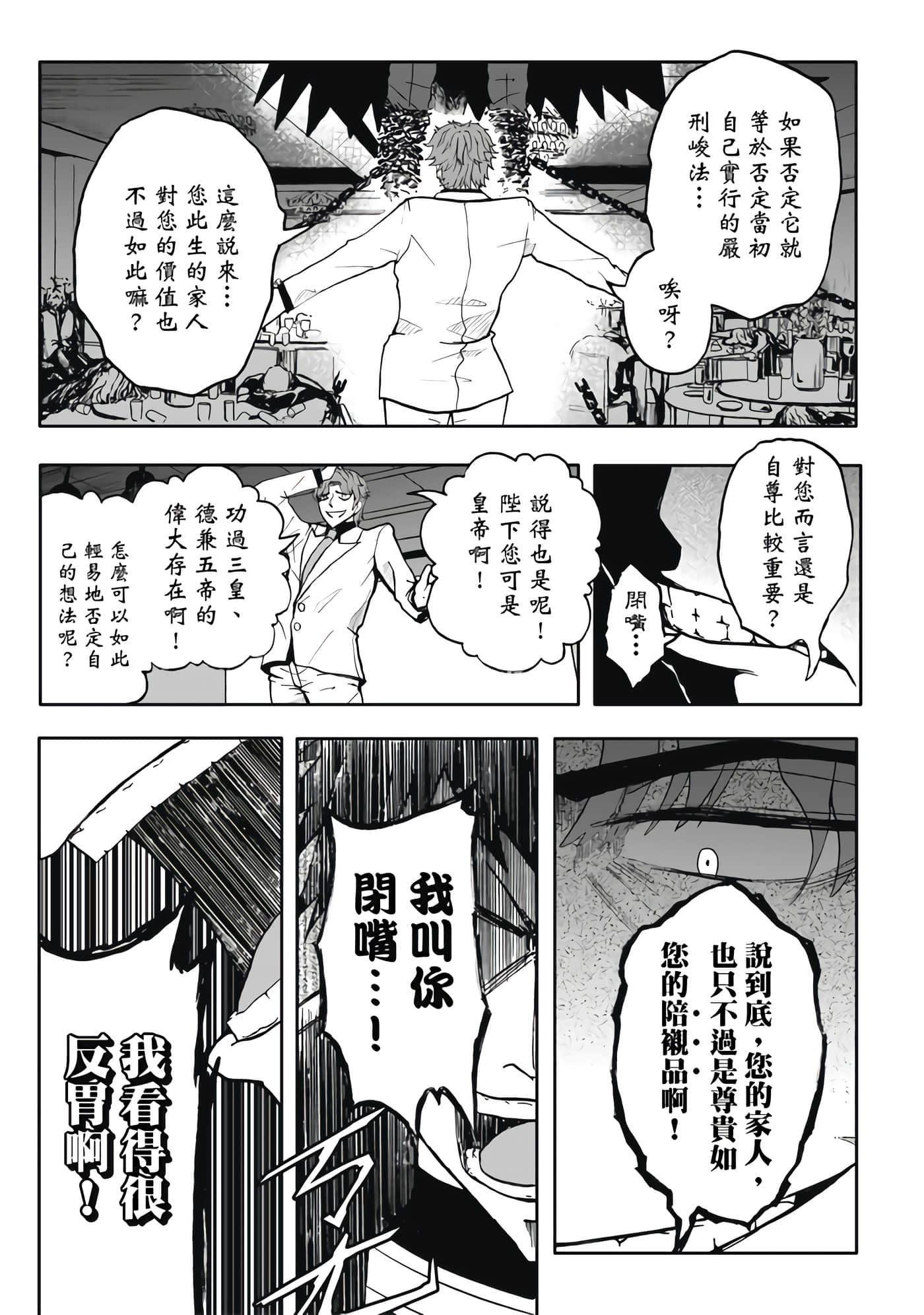 第 5 卷 第 101 页