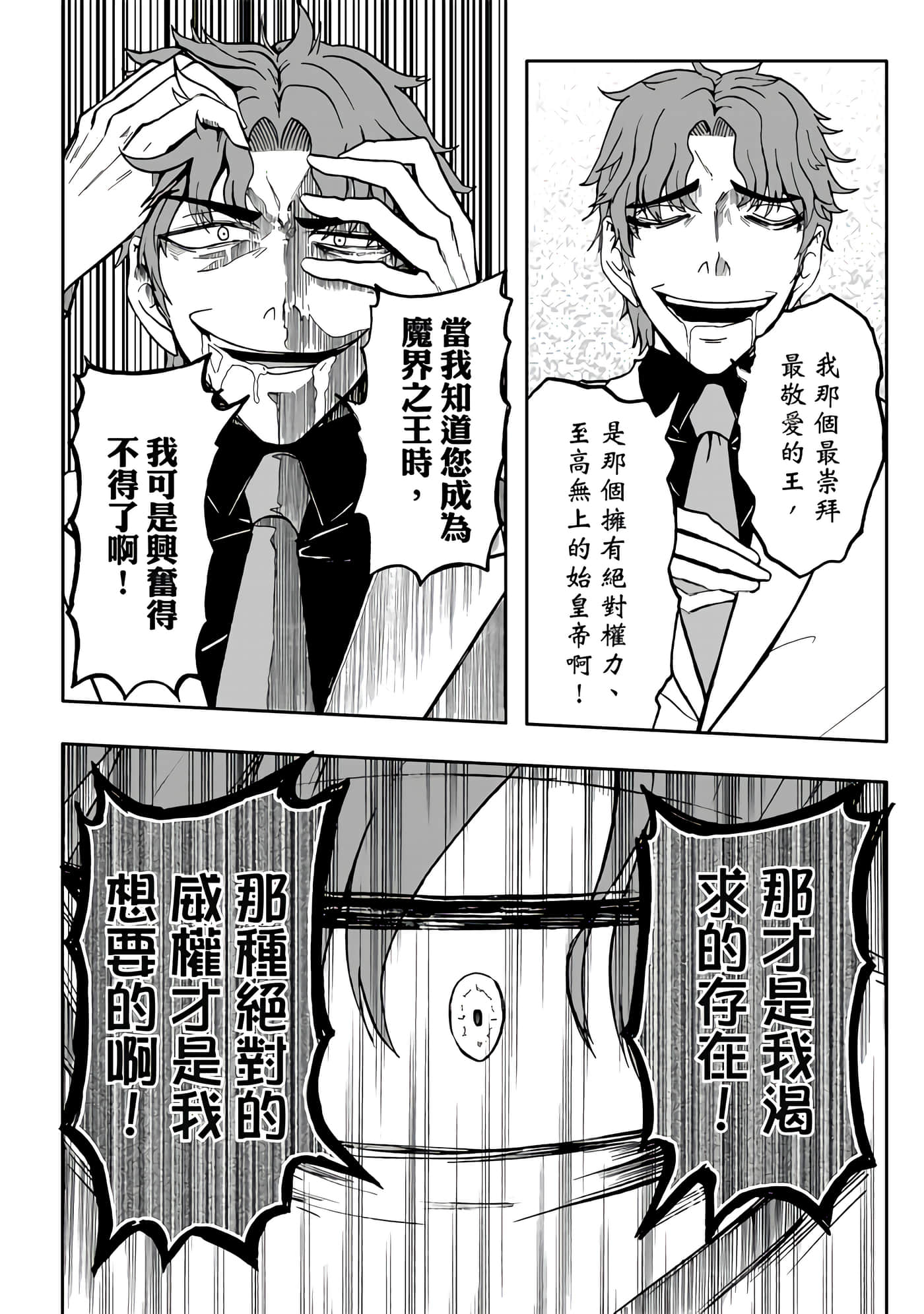 第 5 卷 第 102 页