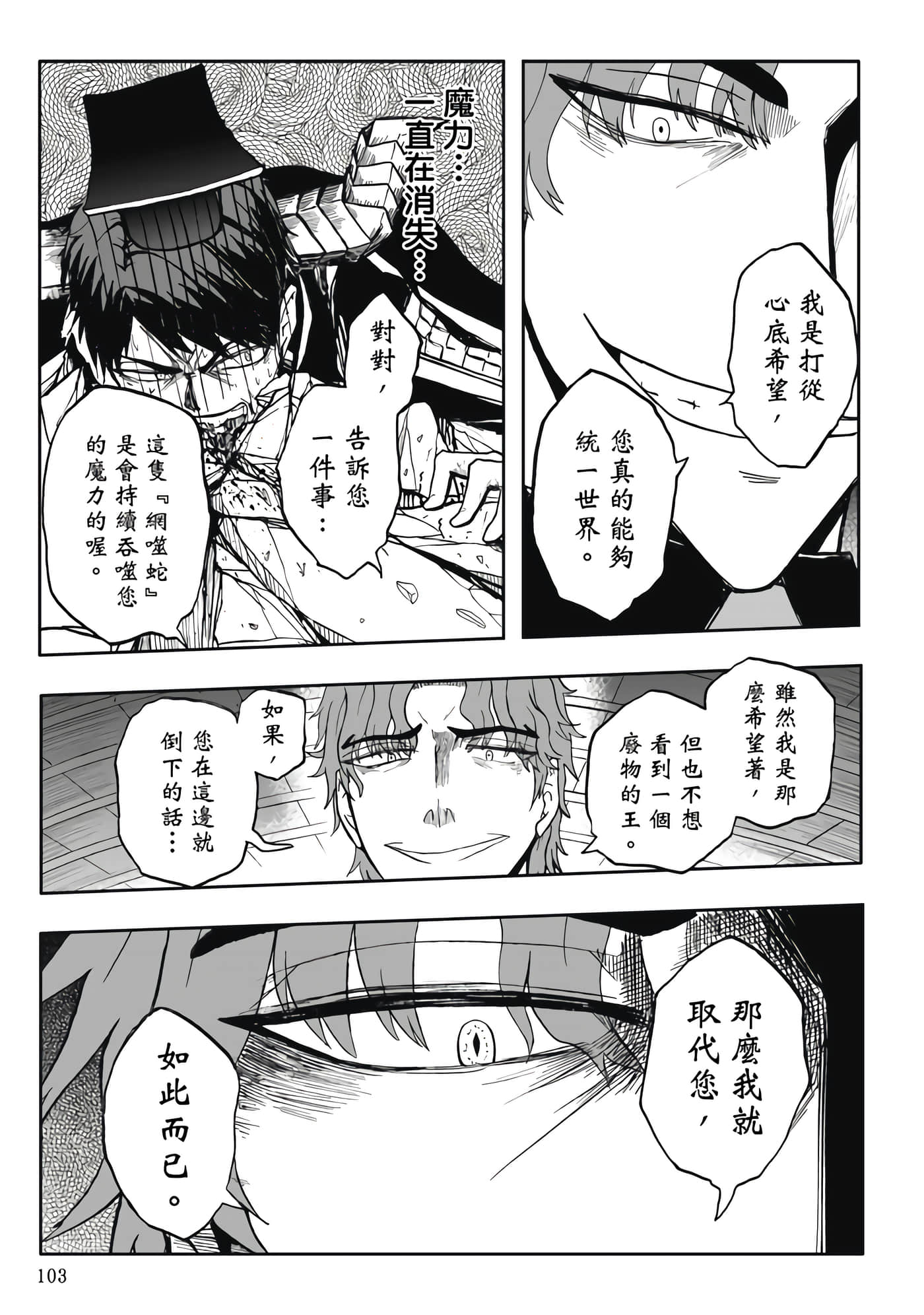 第 5 卷 第 105 页