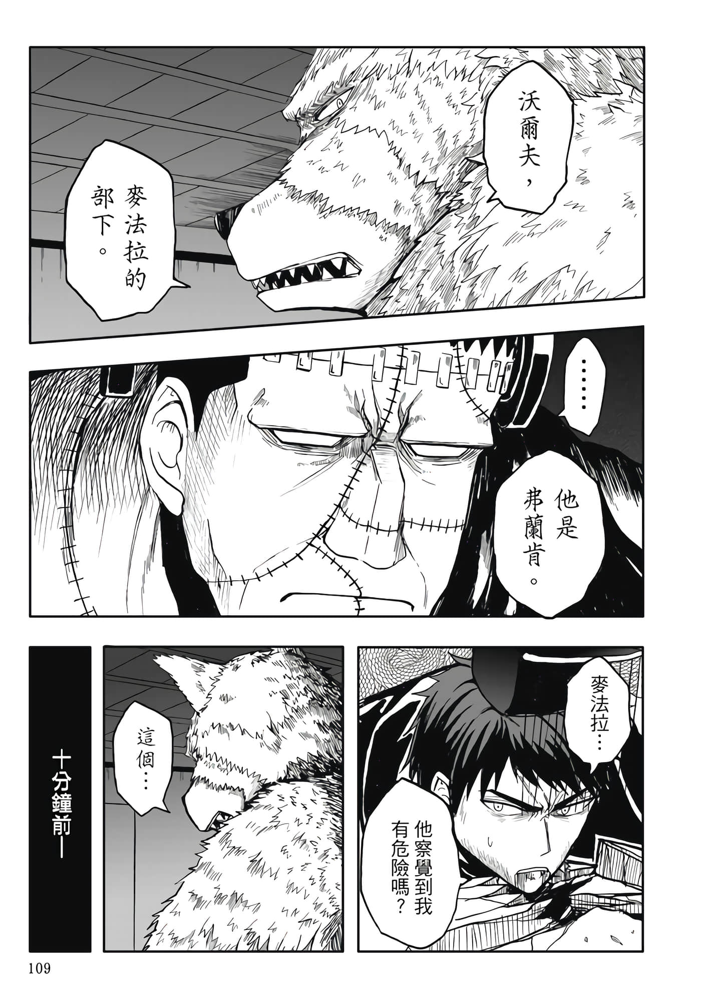 第 5 卷 第 111 页