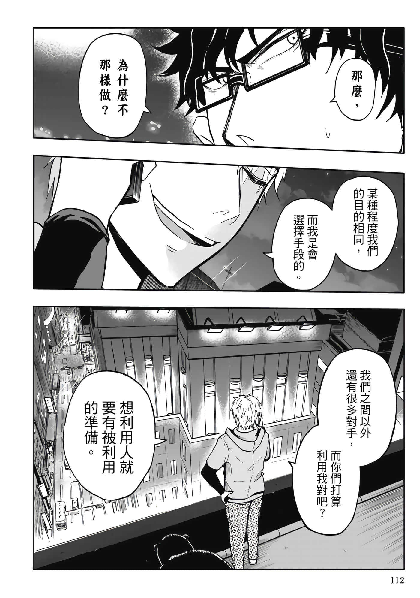 第 5 卷 第 114 页