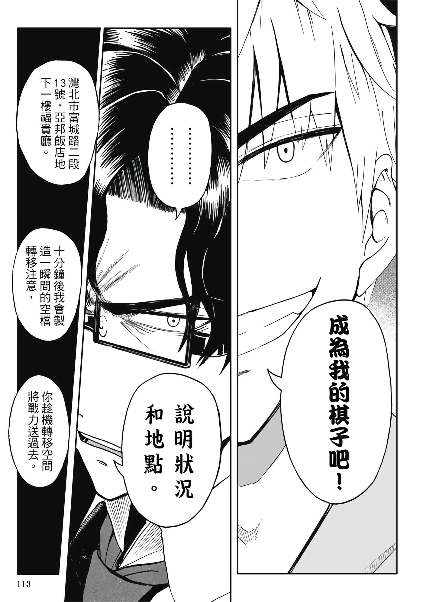 第 5 卷 第 115 页
