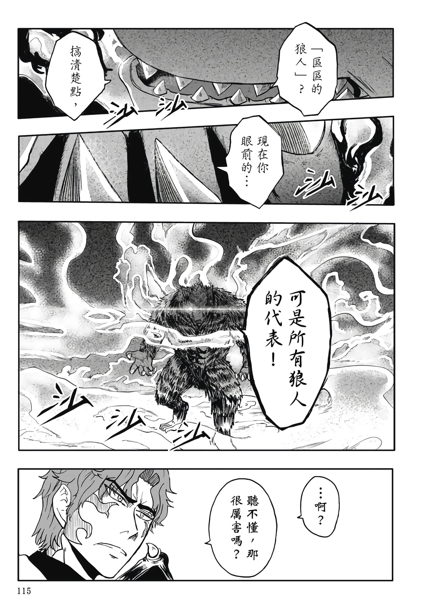 第 5 卷 第 117 页