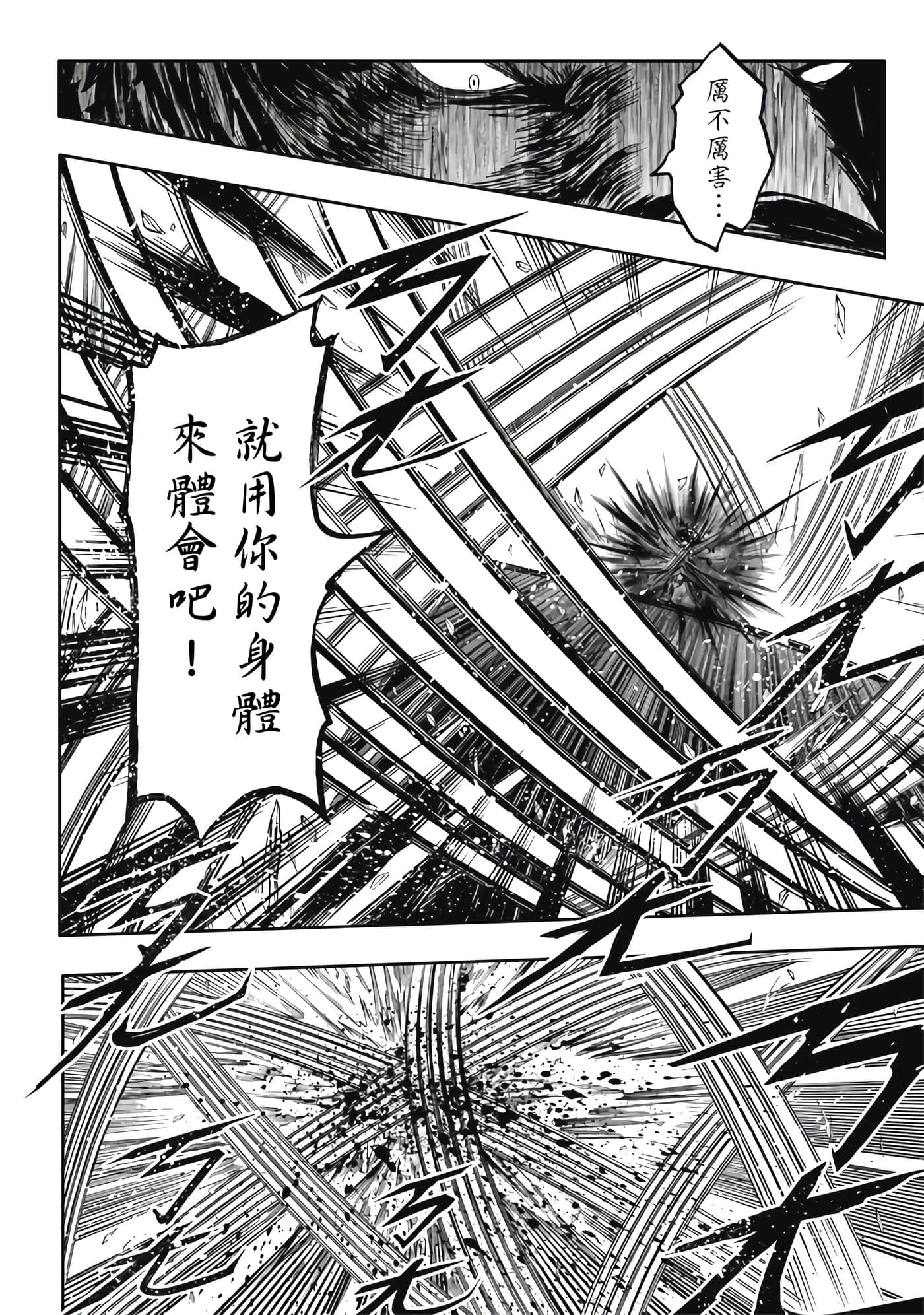 第 5 卷 第 118 页