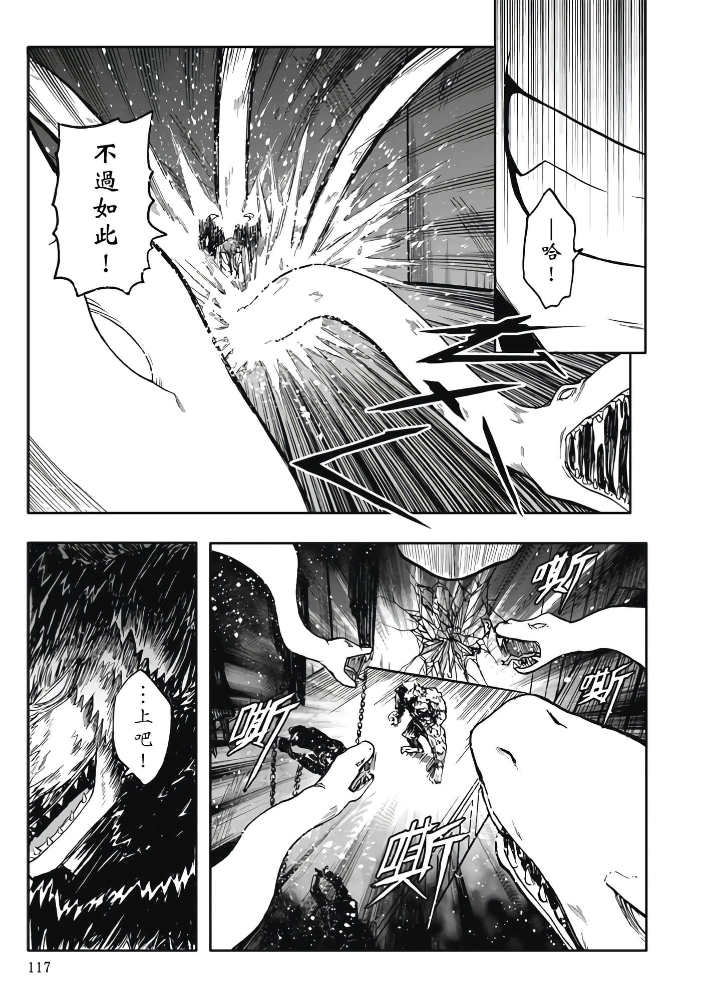 第 5 卷 第 119 页