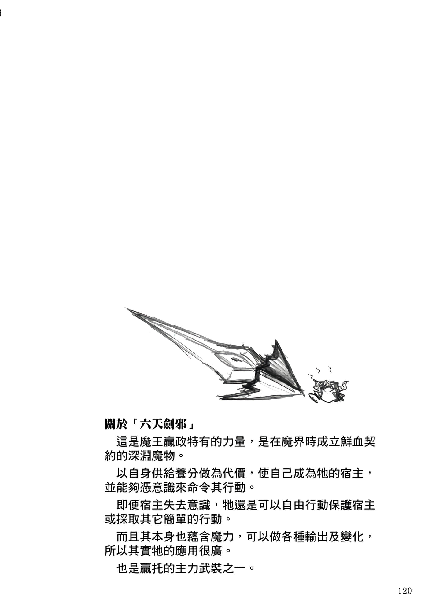 第 5 卷 第 122 页