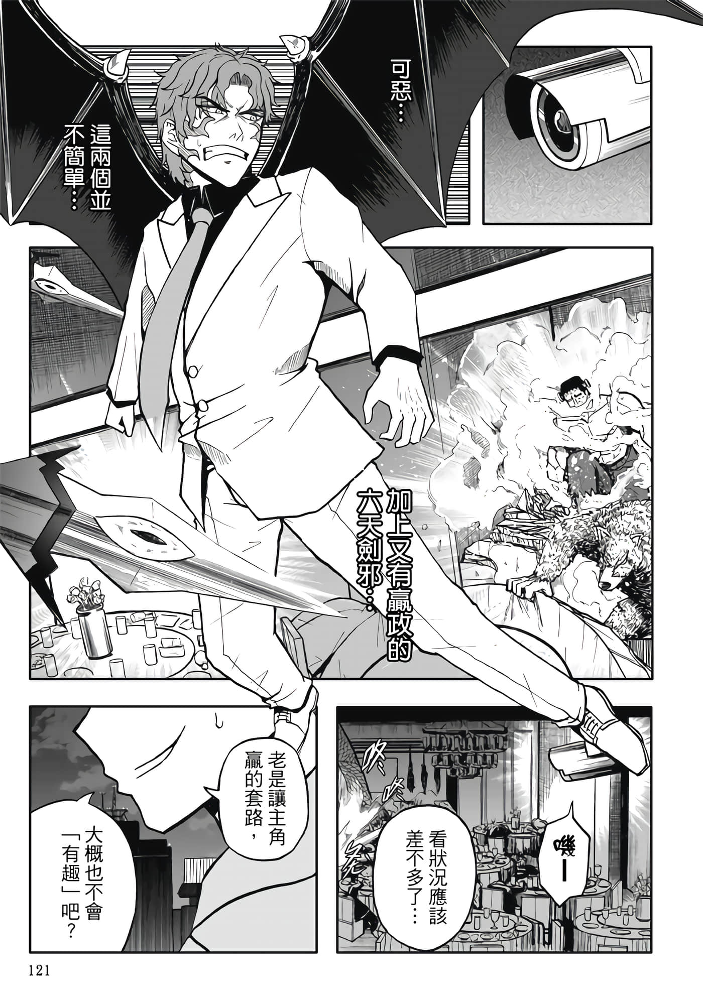 第 5 卷 第 123 页