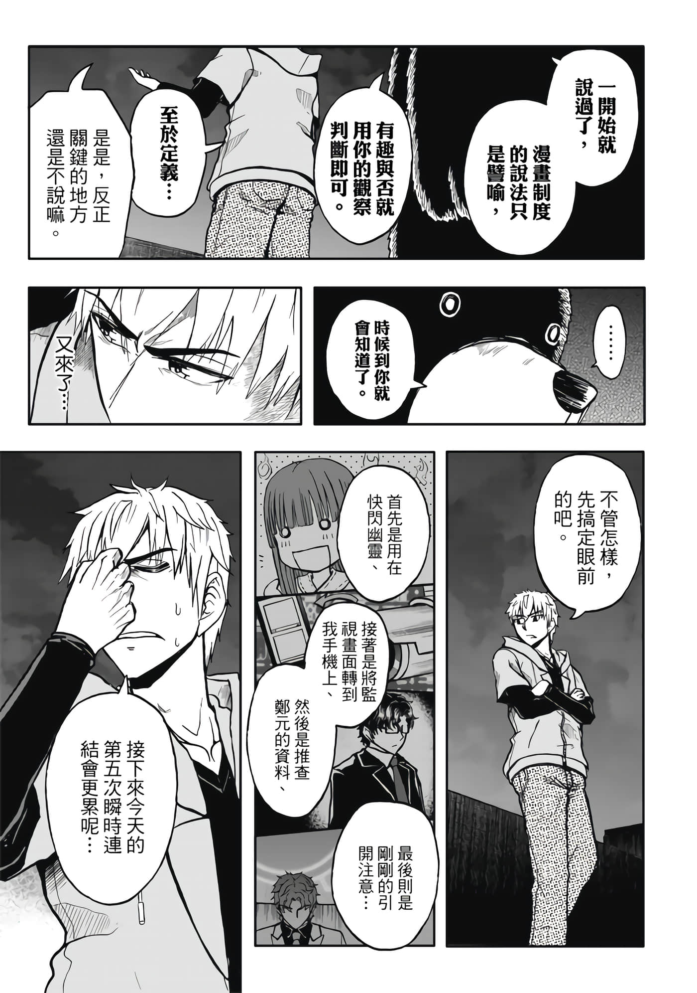 第 5 卷 第 125 页