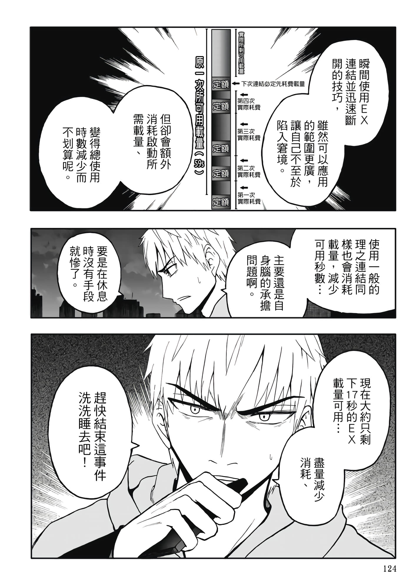 第 5 卷 第 126 页
