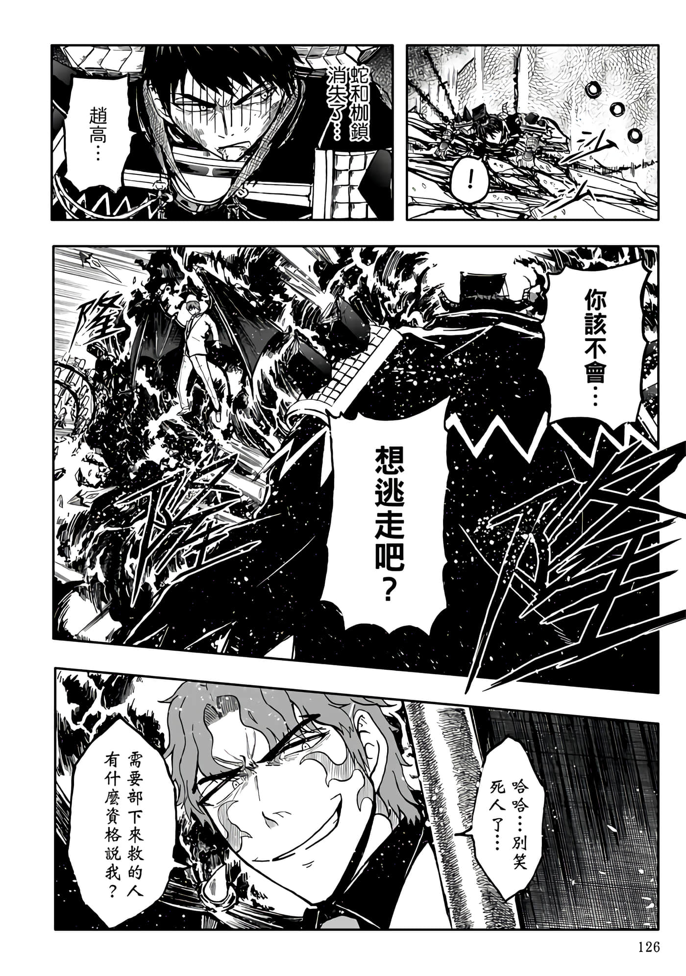 第 5 卷 第 128 页