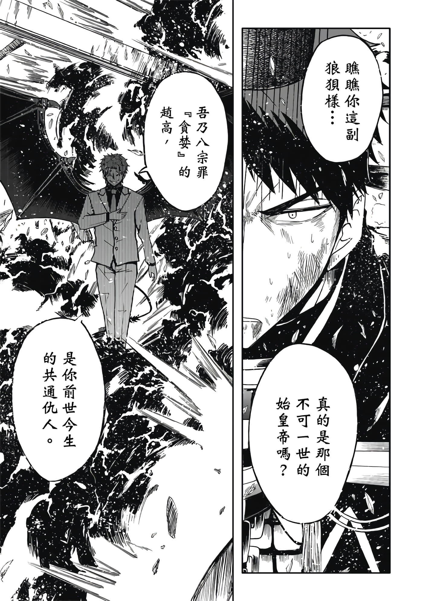 第 5 卷 第 129 页