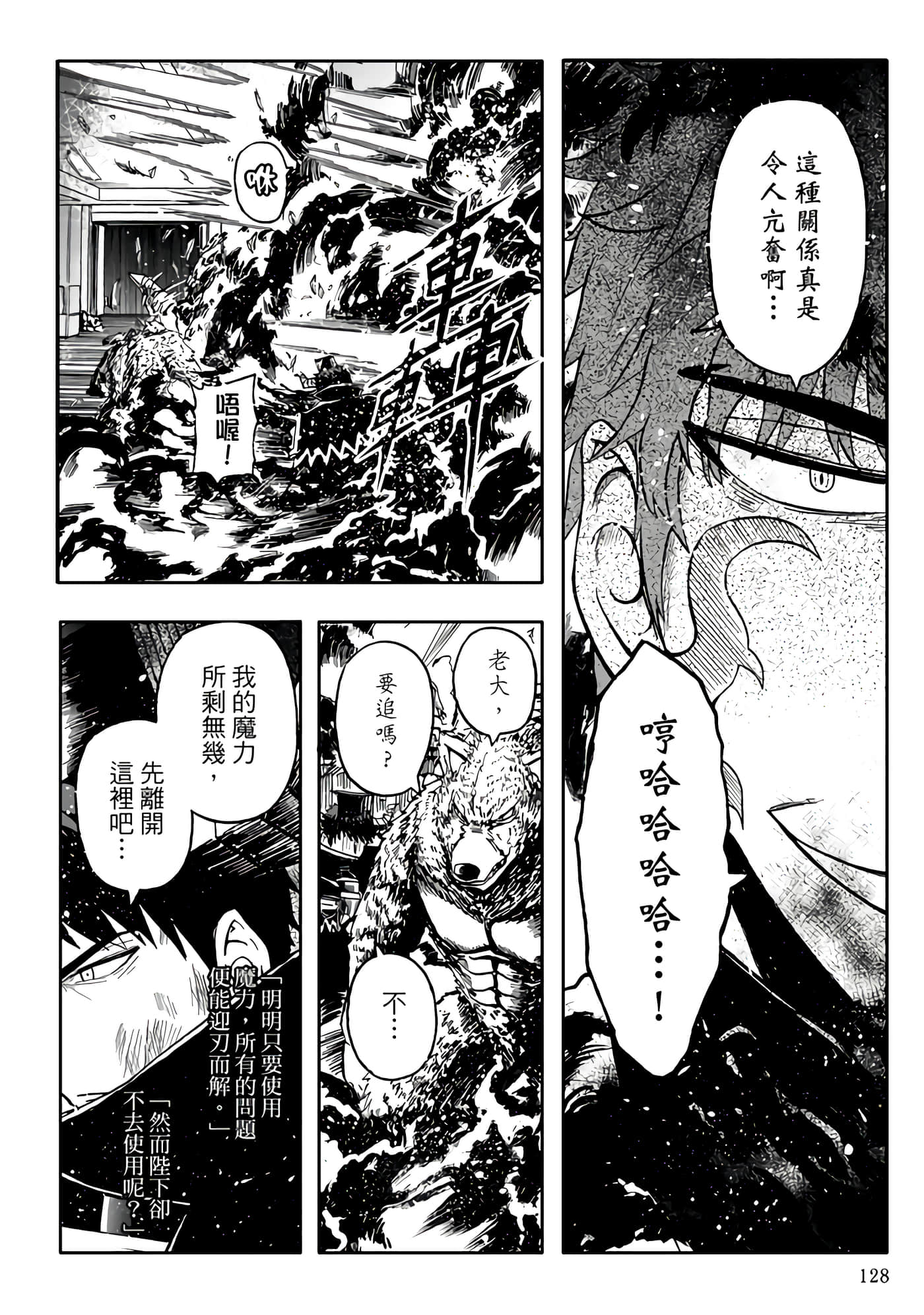 第 5 卷 第 130 页