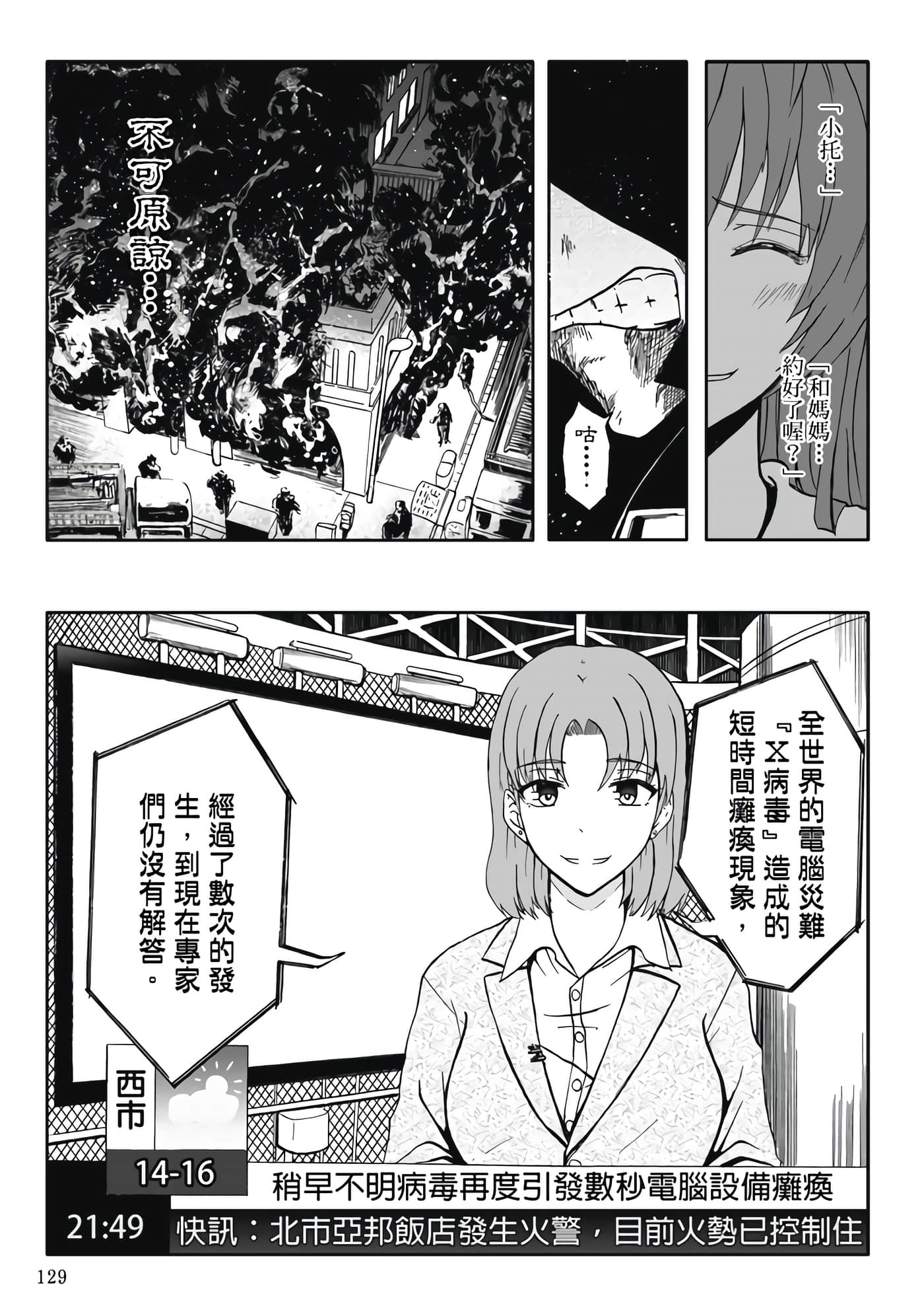 第 5 卷 第 131 页